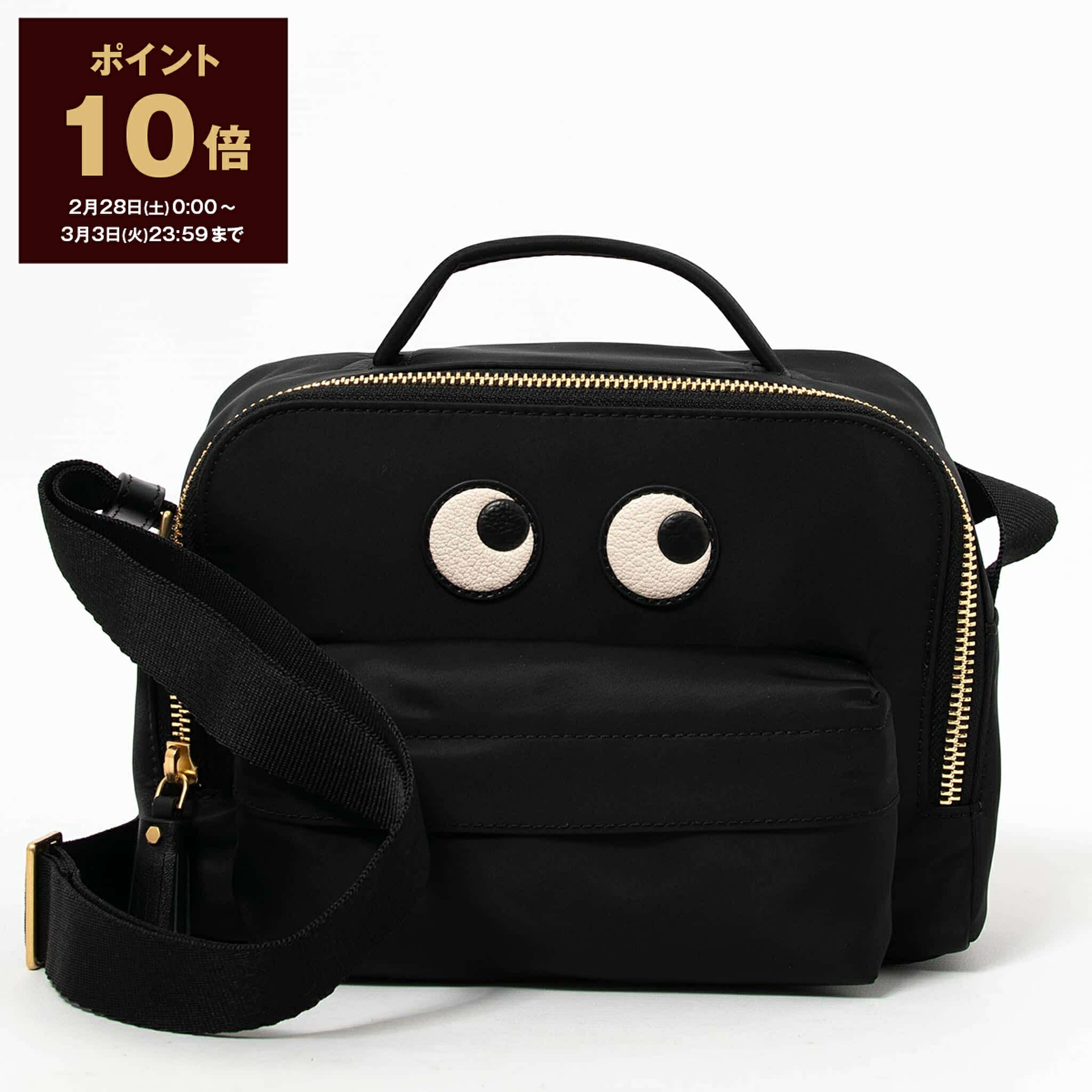 楽天市場】ANYA HINDMARCH アニヤハインドマーチ ポーチ HAPPY EYES