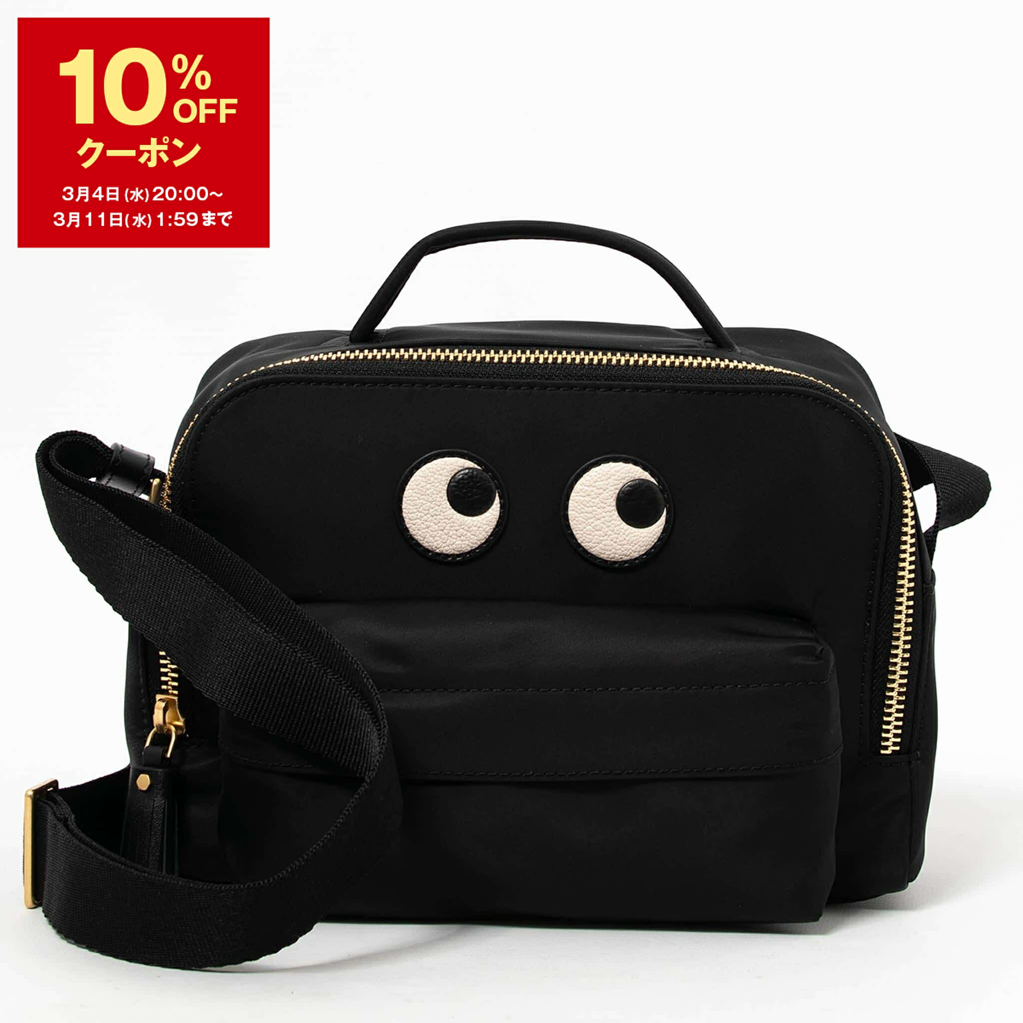 楽天市場】【10％OFFクーポン対象】アニヤハインドマーチ ANYA