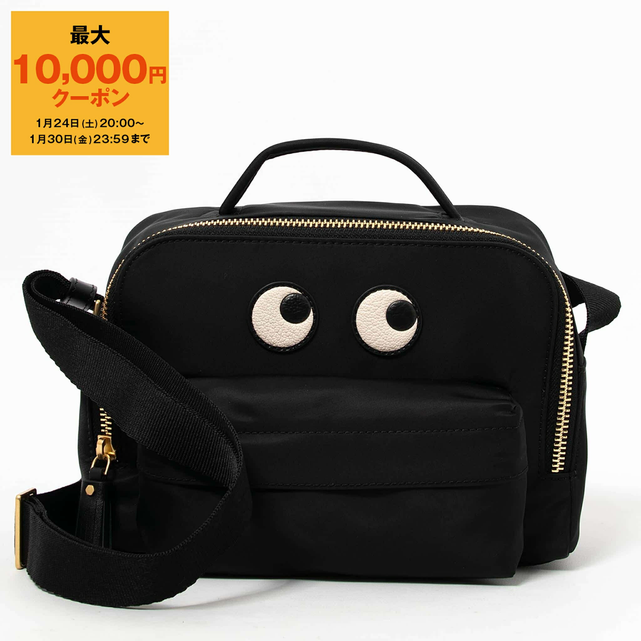 アニヤハインドマーチ ブラック ナイロン ESSENTIALS ショルダーバック アニヤハインドマーチ Essentials ブラック ミニショルダーバッグ