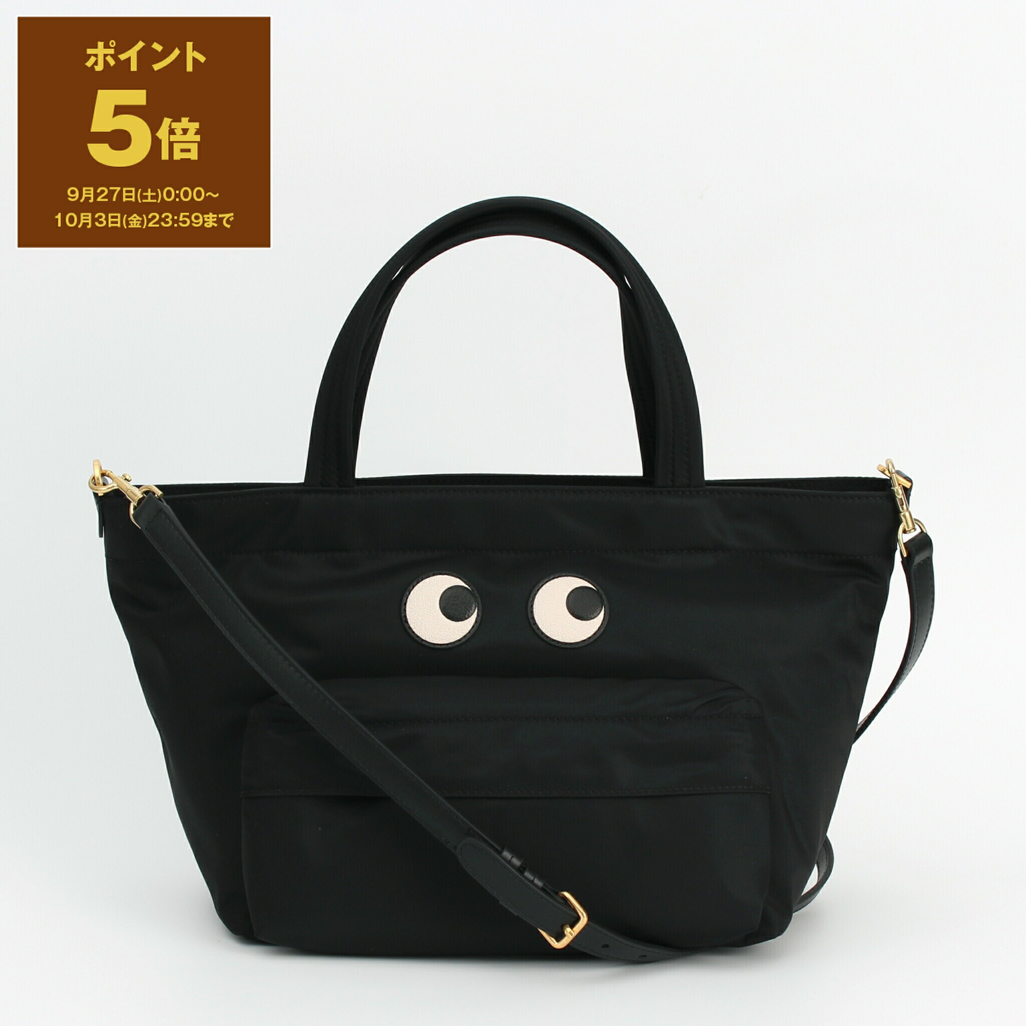 楽天市場】【ポイント5倍】アニヤハインドマーチ ANYA HINDMARCH