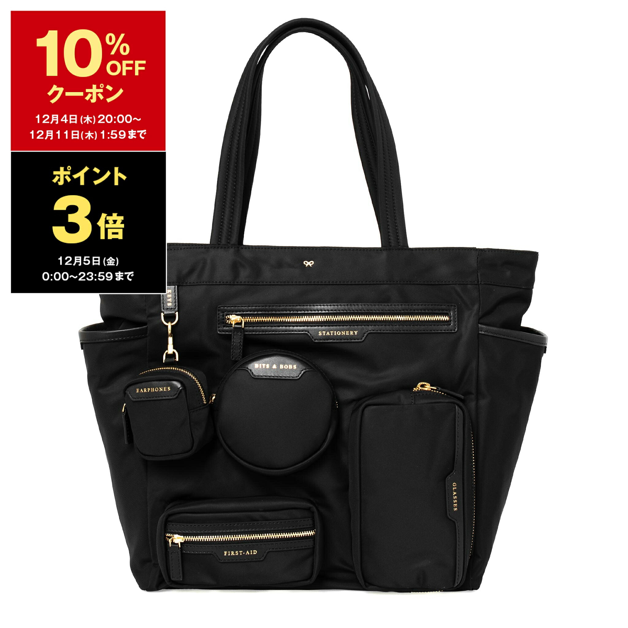 楽天市場】ANYA HINDMARCH アニヤハインドマーチ トートバッグ Tote