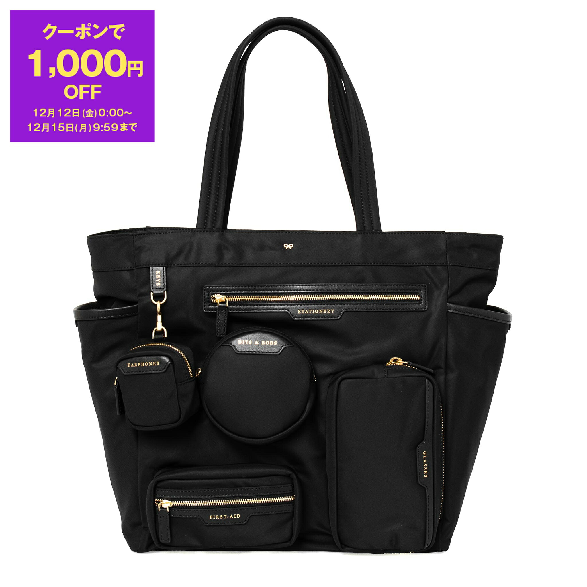 楽天市場】【最大2万円OFFクーポン対象・12/13～15限定】ANYA