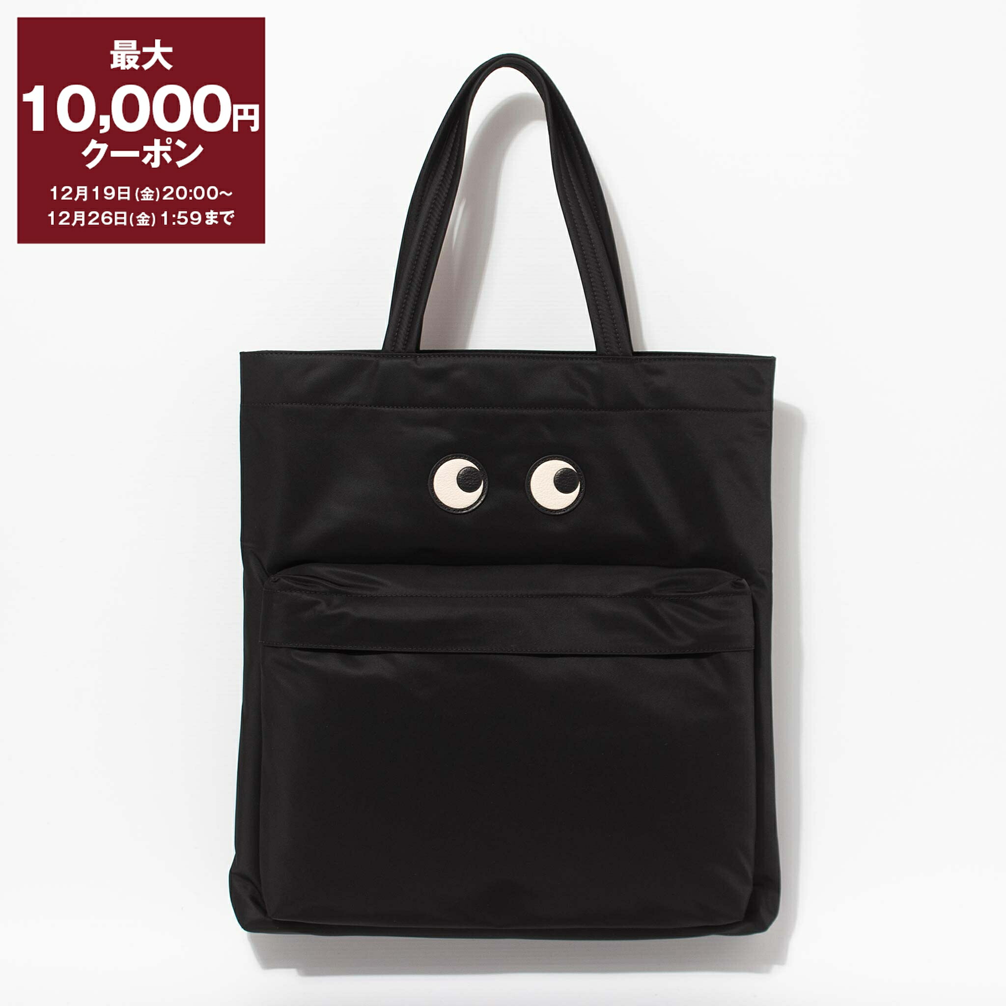 アニヤ ハインドマーチ ANYA HINDMARCH イヤホンケース アイズ ANYA HINDMARCH（アニヤ・ハインドマーチ） イヤホンケース アイズ