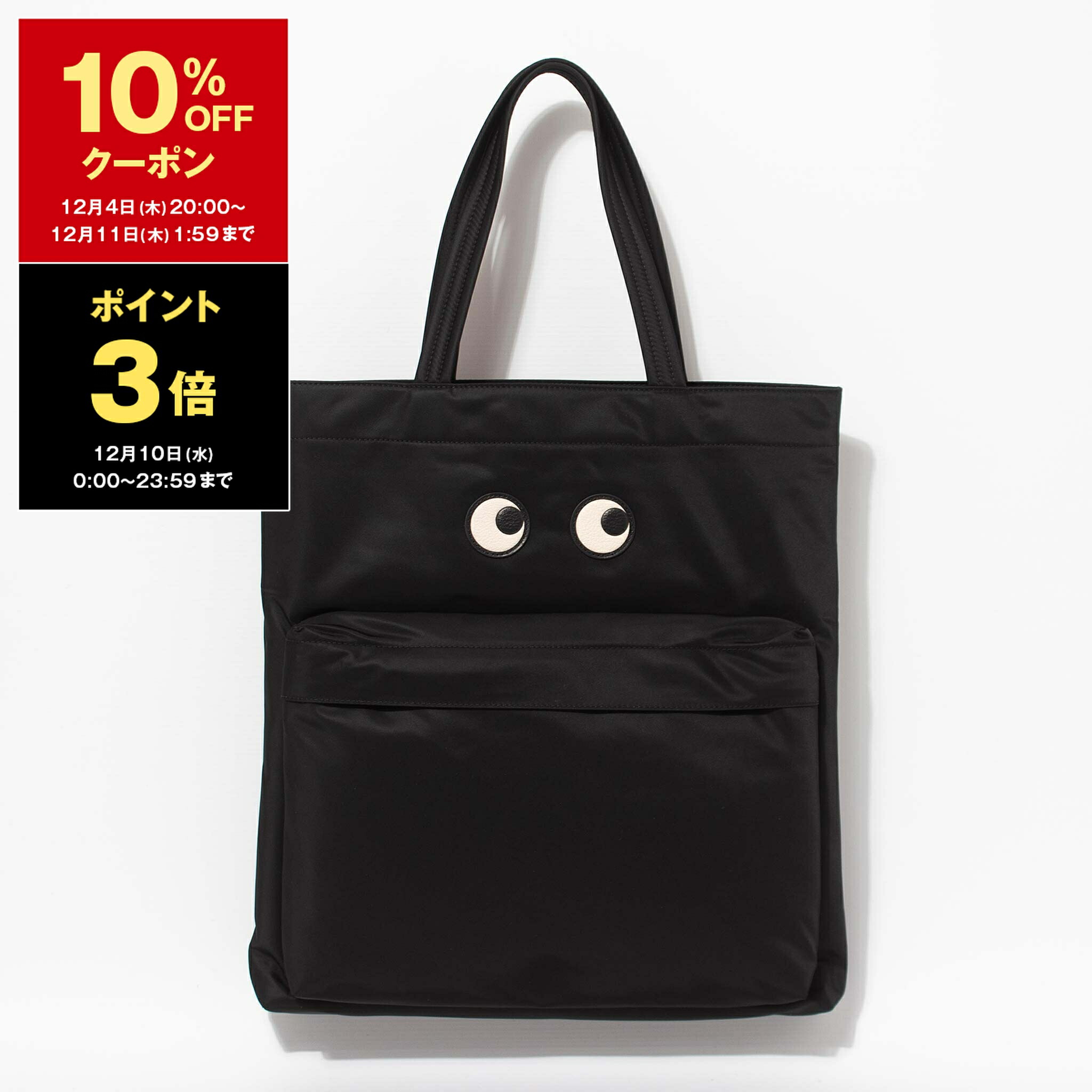 【まっしゅにゃん】ANYA HINDMARCH メッシュバッグ まっしゅにゃん】ANYA HINDMARCH メッシュバッグ まっしゅにゃん様専用