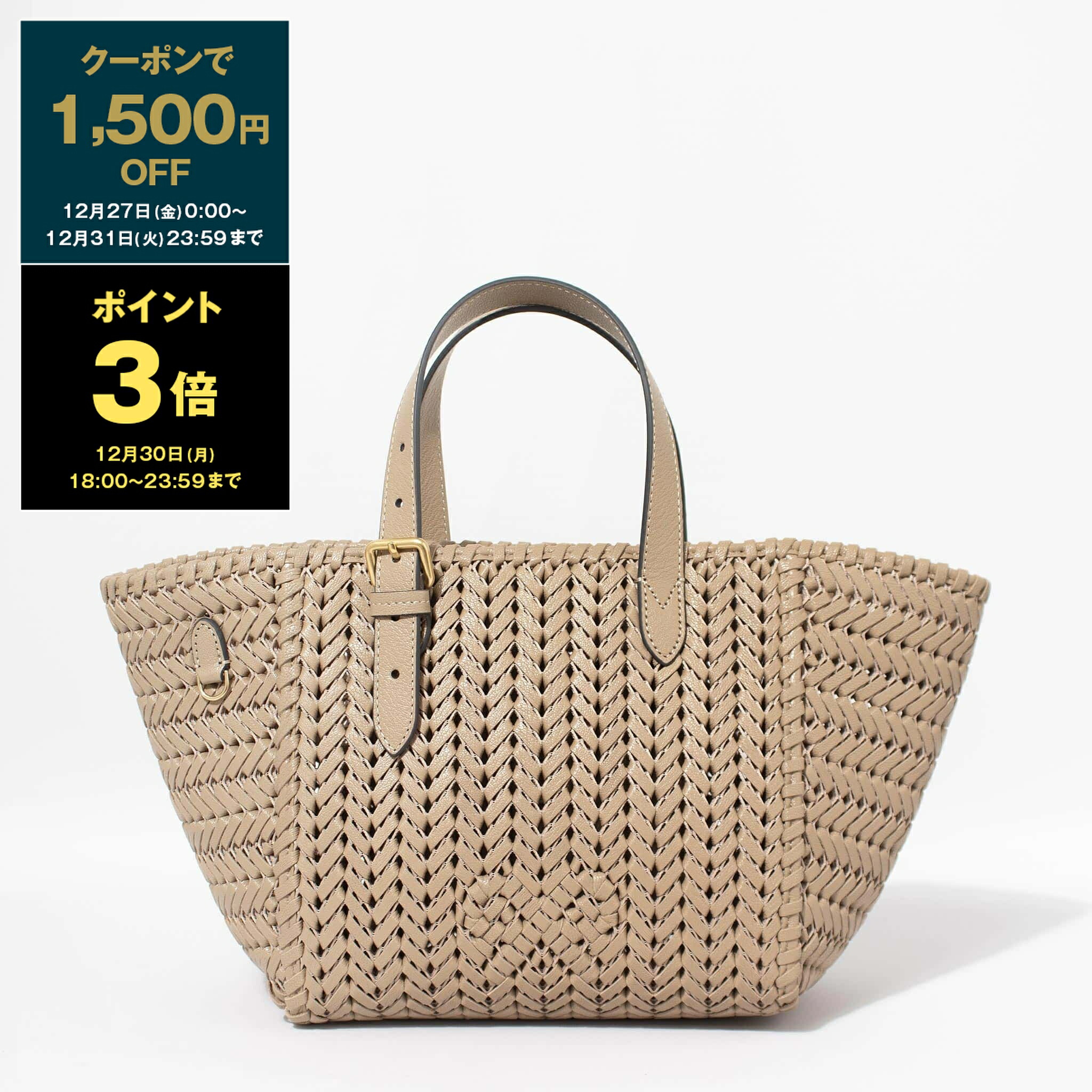 【楽天市場】アニヤハインドマーチ ANYA HINDMARCH バッグ レディース トートバッグ THE NEESON SMALL SQUARE  TOTE [ニーソン スモール スクエア トート] 5050925178471 SHINY CAPRA 178471 LIGHT NUDE【英国】 :  ChelseaGardensUK