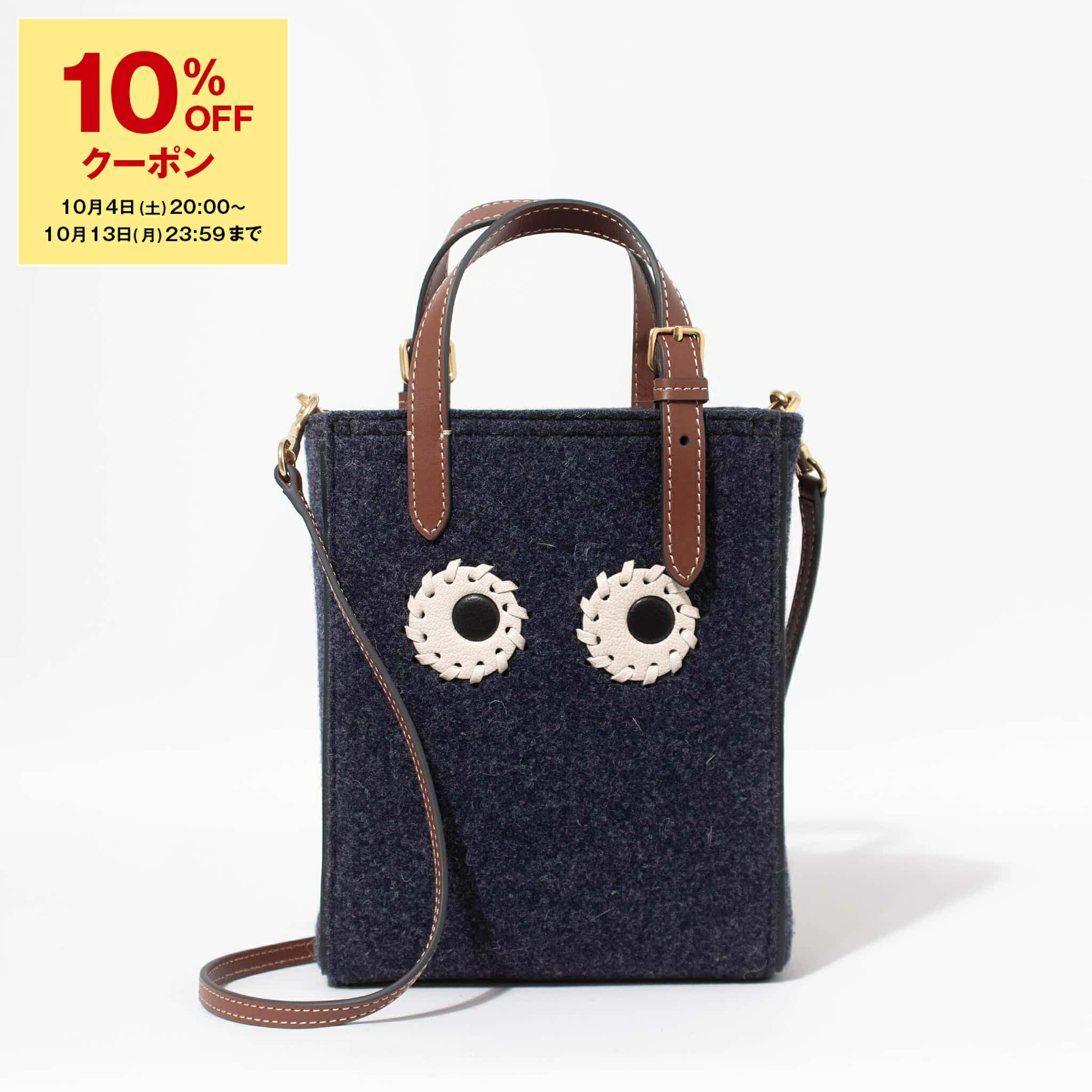 アニヤハインドマーチ　ミニエコバッグ アニヤ・ハインドマーチの香港限定エコバッグをコンプリートしま