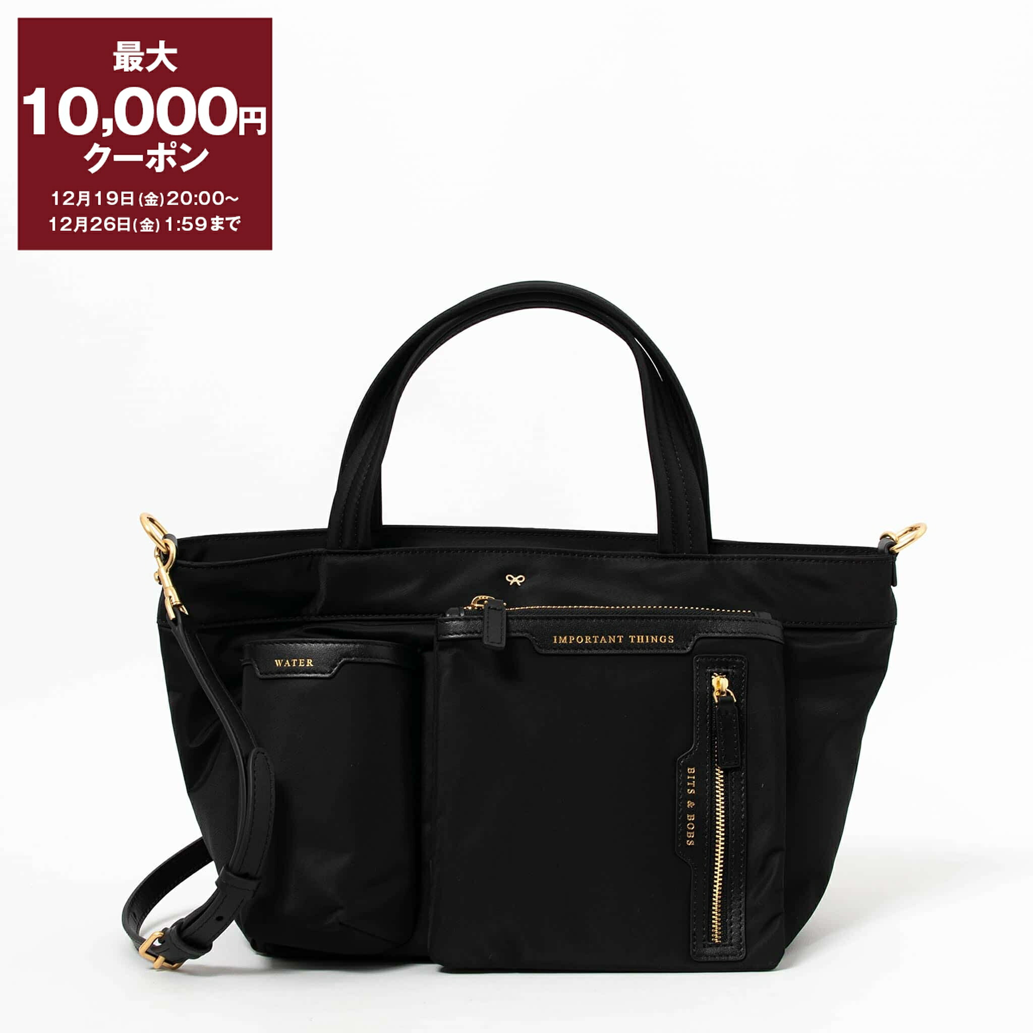 【極美品】Mulberry 2wayバッグ Mulberry | ベイズウォーター トート | Black スモール クラシック
