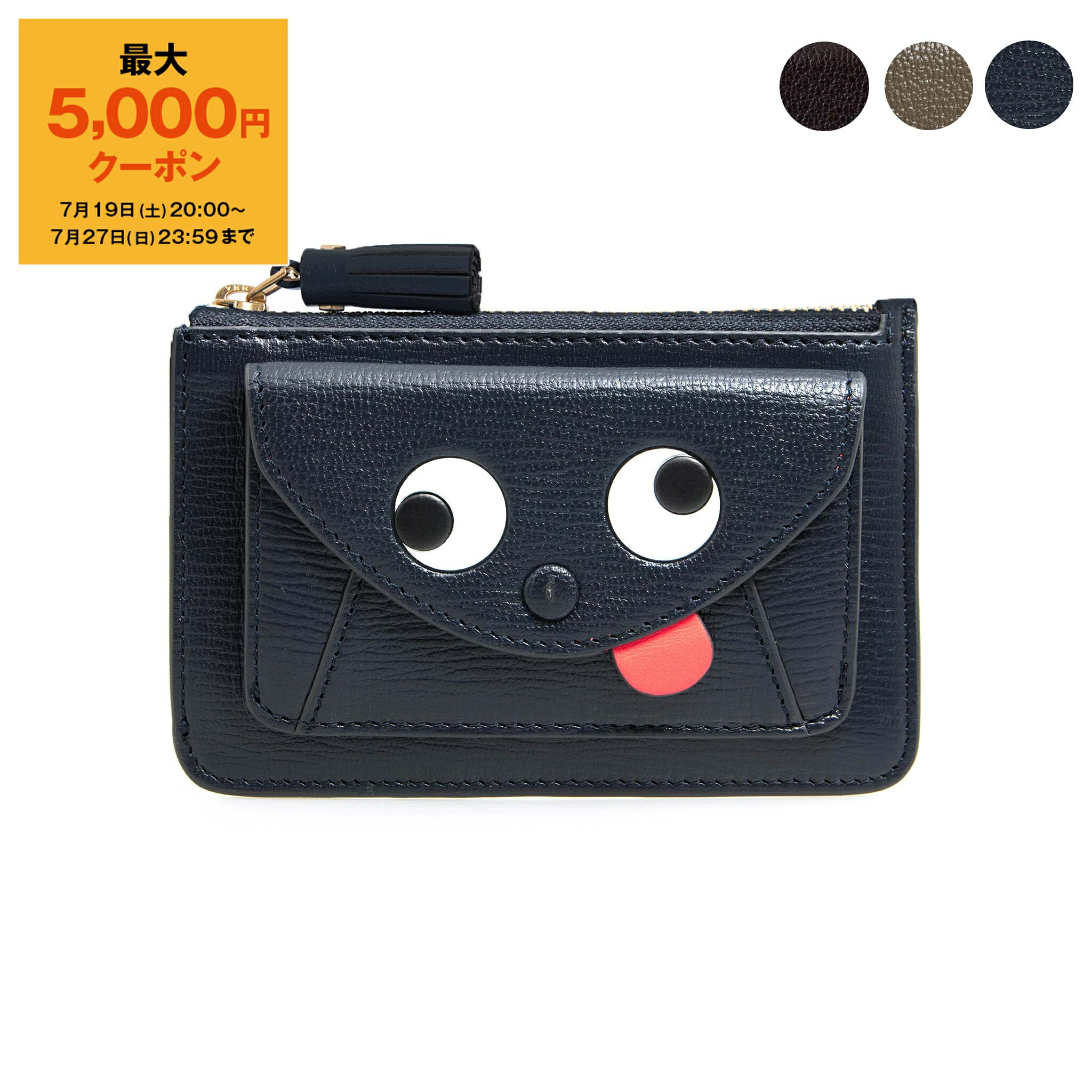 美品✨ アニヤハインドマーチ ロゴ金具 スタッズ カードケース ANYA HINDMARCH アニヤハインドマーチ カードケース Envelope