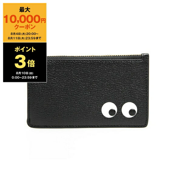 楽天市場】アニヤ ハインドマーチ ANYA HINDMARCH EYES カード