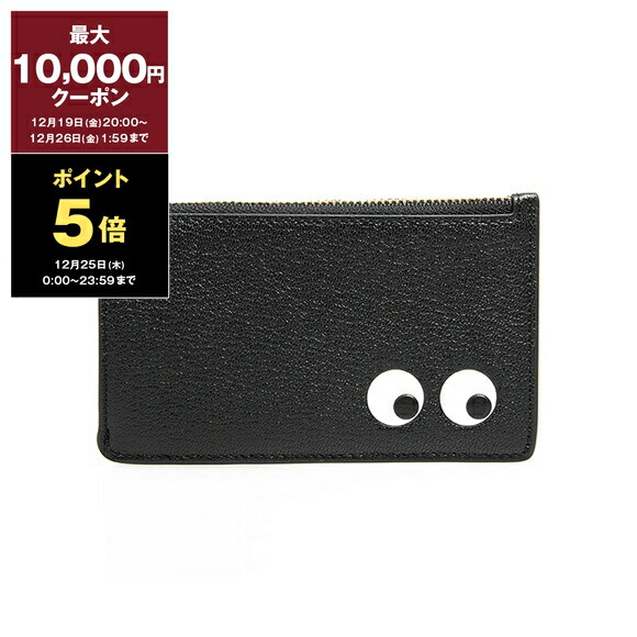 楽天市場】【最大10,000円クーポン＆ポイント5倍】アニヤ