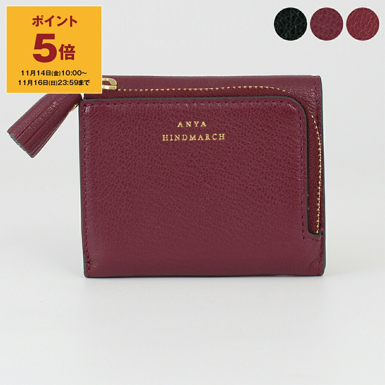 楽天市場】アクネ ストゥディオズ ACNE STUDIOS 財布 レディース 三