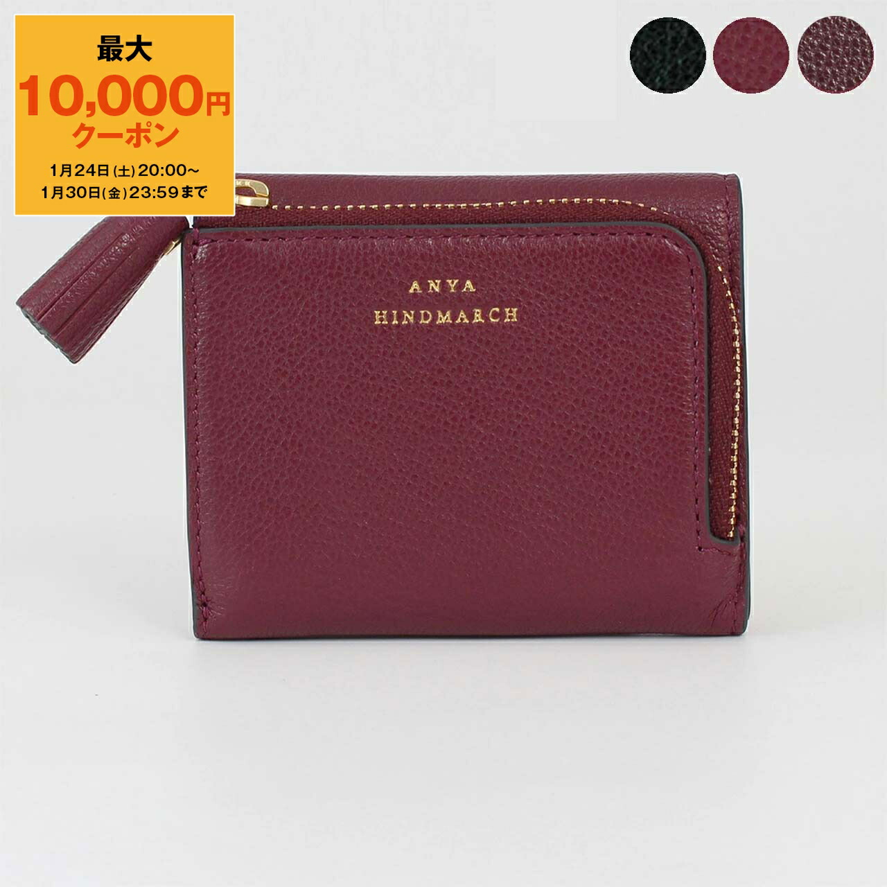 アニヤハインドマーチ ピーピングアイズ 三つ折りウォレット-Mustard 楽天市場】アニヤ ハインドマーチ ANYA HINDMARCH 財布 三つ折り