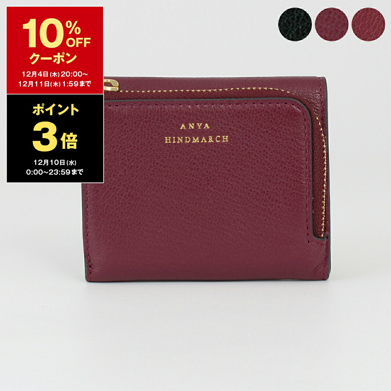 楽天市場】エンリーベグリン HENRY BEGUELIN 財布 レディース メンズ