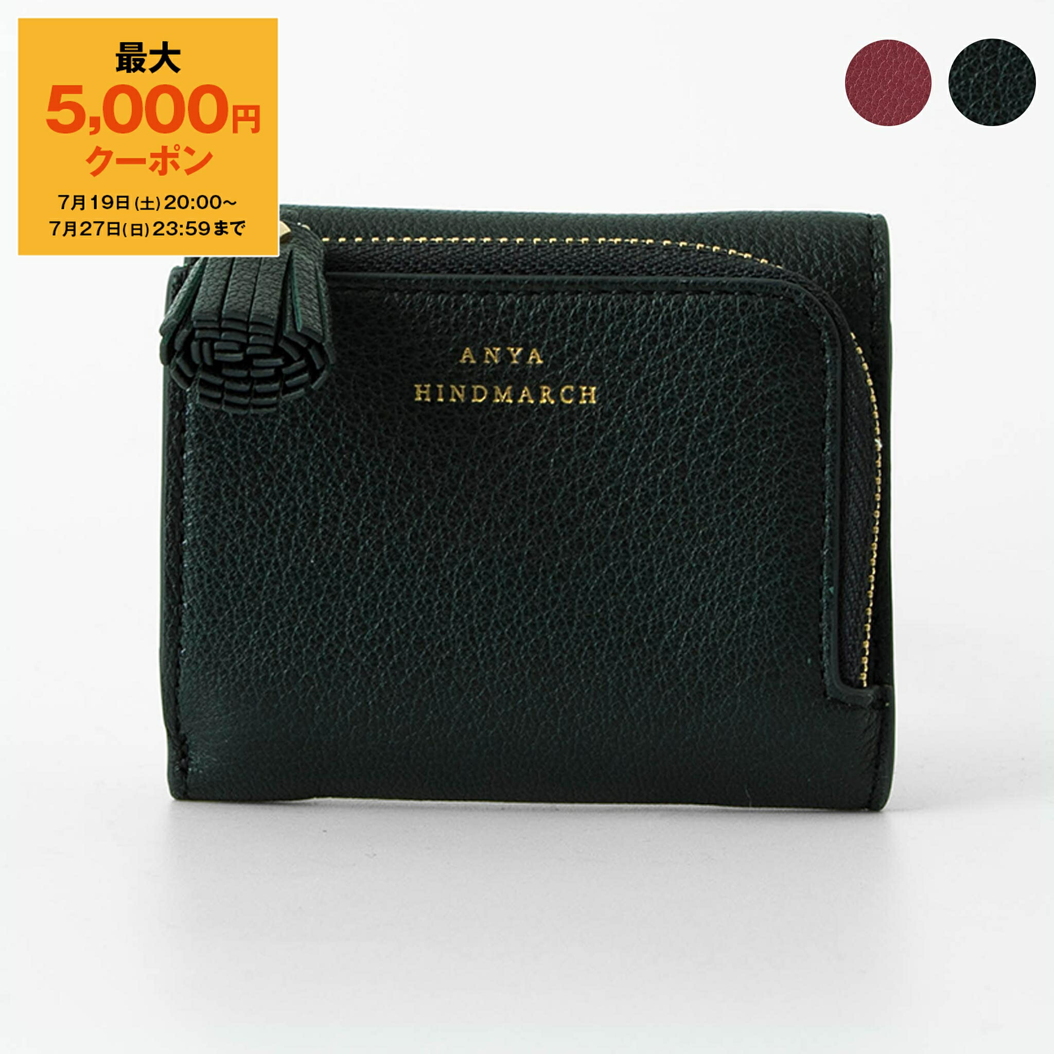 楽天市場】アクネ ストゥディオズ ACNE STUDIOS 財布 レディース