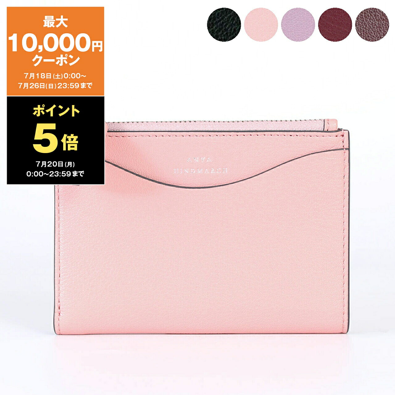【最大10,000円クーポン＆ポイント5倍】アニヤハインドマーチ ANYA HINDMARCH 財布 二つ折り財布 PEEPING EYES SMALL DOUBLE ZIP WALLET [ピーピング アイズ] レディース 5050925208970 / 5050925209465 / 5050925204873 SHINY CAPRA【英国ブランド】【2026AW】｜ChelseaGardensUK