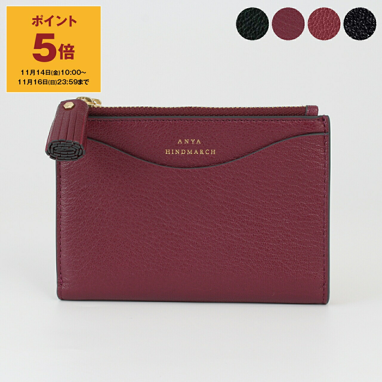 楽天市場】アニヤハインドマーチ ANYA HINDMARCH 財布 三つ折り財布