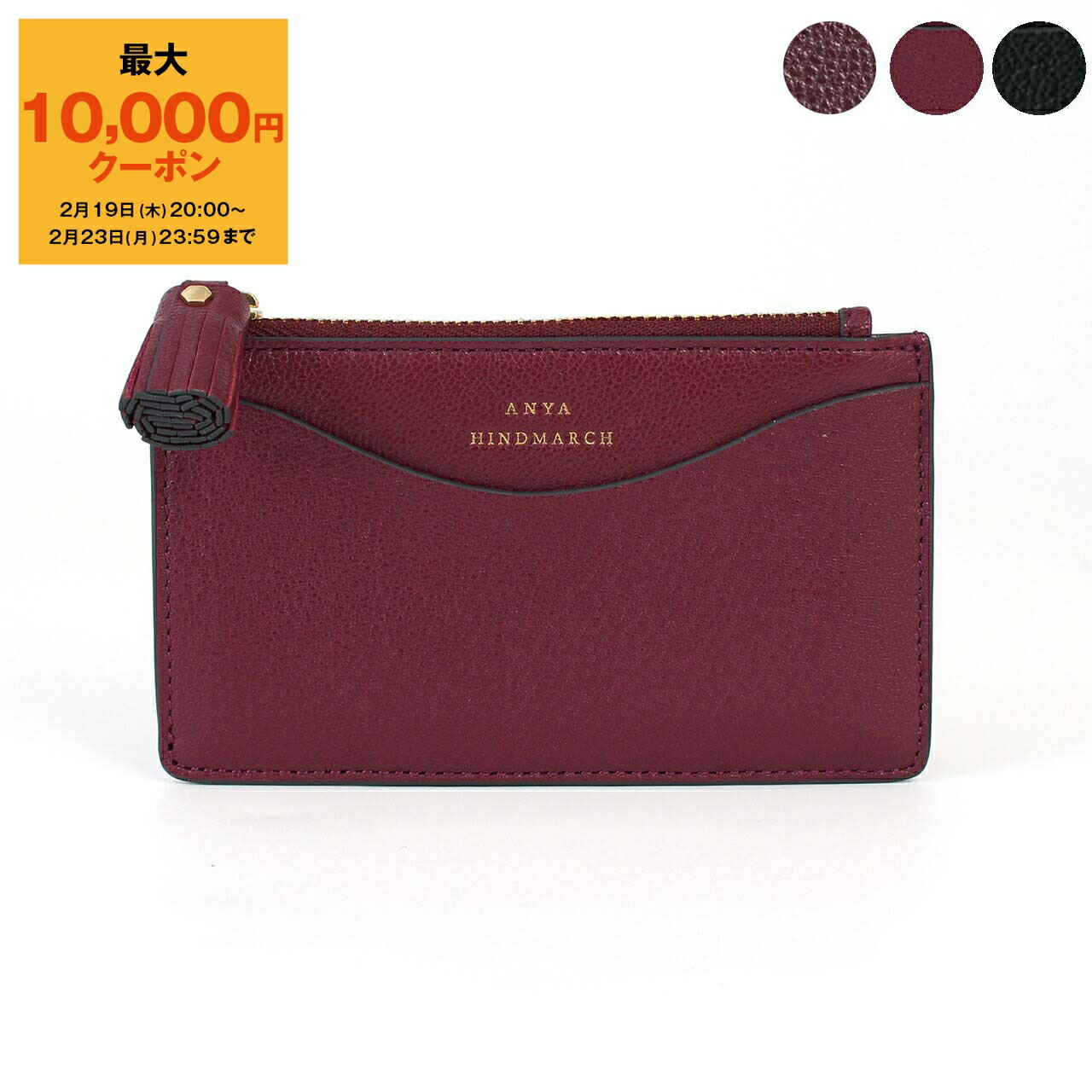 楽天市場】【最大10,000円クーポン】アニヤハインドマーチ ANYA