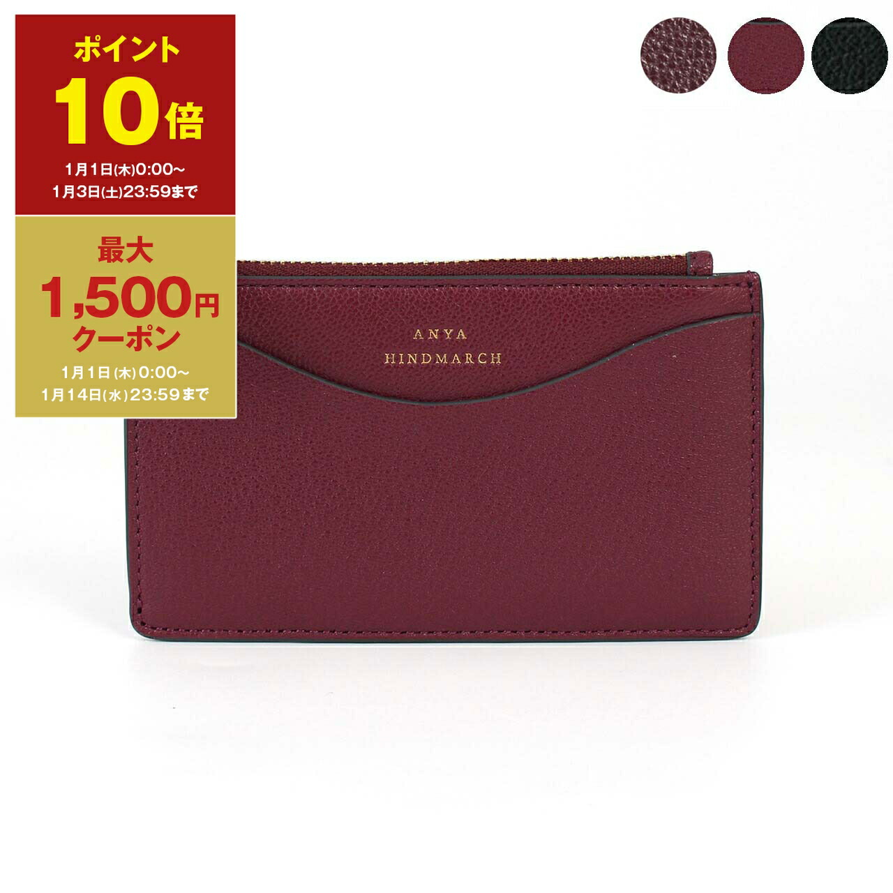 楽天市場】アニヤ ハインドマーチ ANYA HINDMARCH PEEPING EYES カード