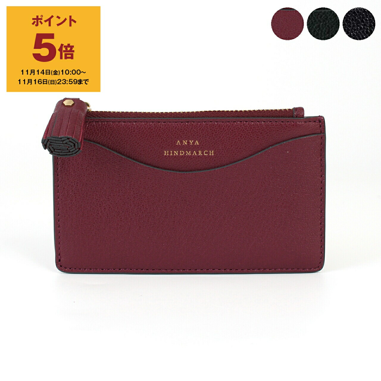 楽天市場】【ポイント5倍】アニヤハインドマーチ ANYA HINDMARCH 財布