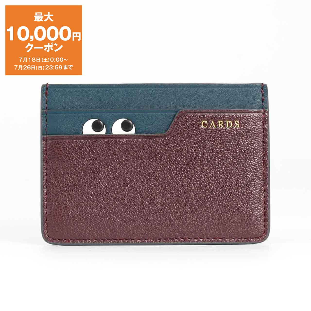 【最大10,000円クーポン】アニヤハインドマーチ ANYA HINDMARCH カードケース PEEPING EYES CARD CASE [ピーピング アイズ カードケース] レディース 5050925204897 SHINY CAPRA【英国ブランド】【2026SS】｜ChelseaGardensUK