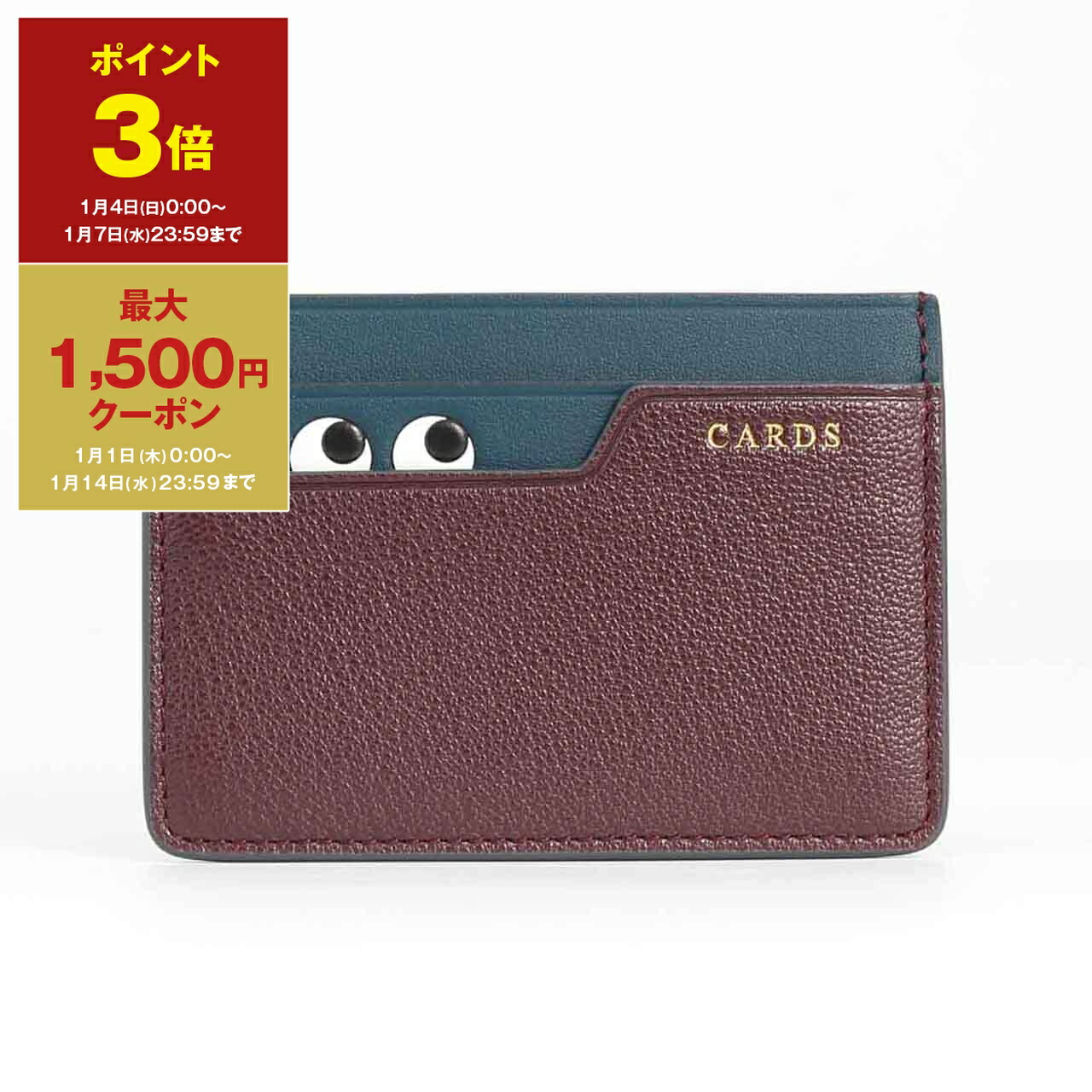 楽天市場】【ポイント3倍＆1,000円クーポン】アニヤハインドマーチ