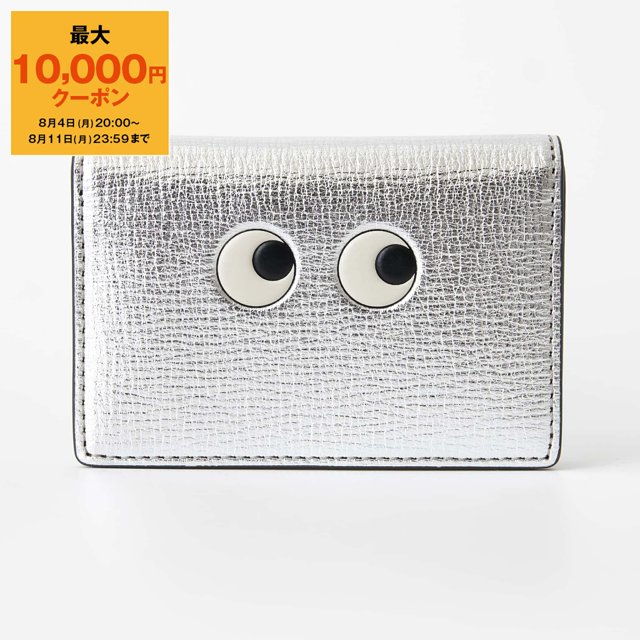 楽天市場】【最大10,000円クーポン】アニヤハインドマーチ ANYA
