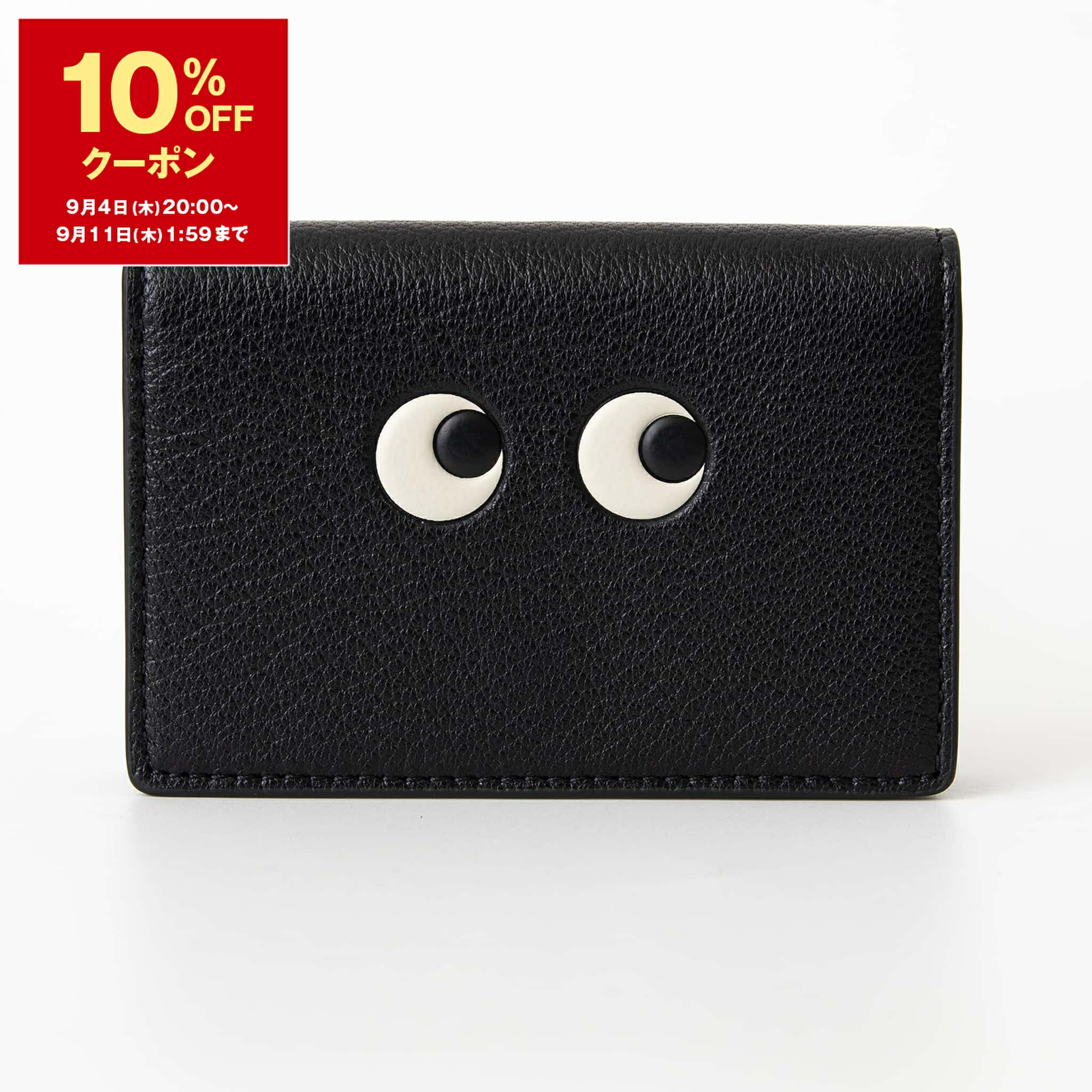 楽天市場】【10％OFFクーポン対象】アニヤハインドマーチ ANYA