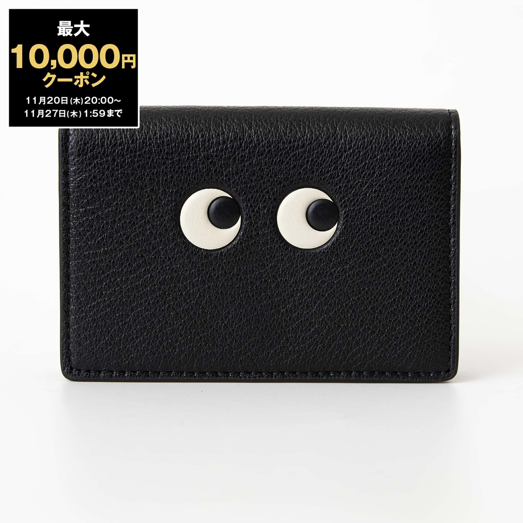 楽天市場】【最大10,000円クーポン】アニヤハインドマーチ ANYA