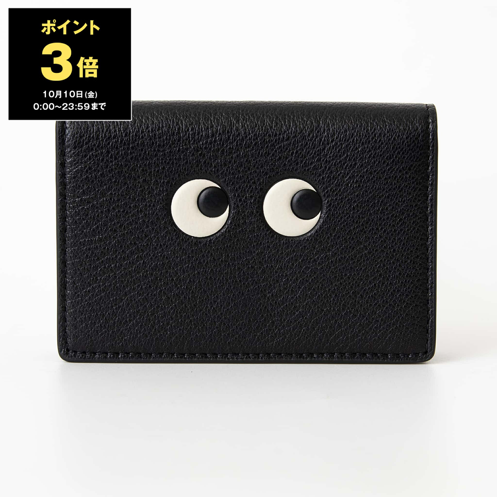 楽天市場】【ポイント3倍】アニヤハインドマーチ ANYA HINDMARCH