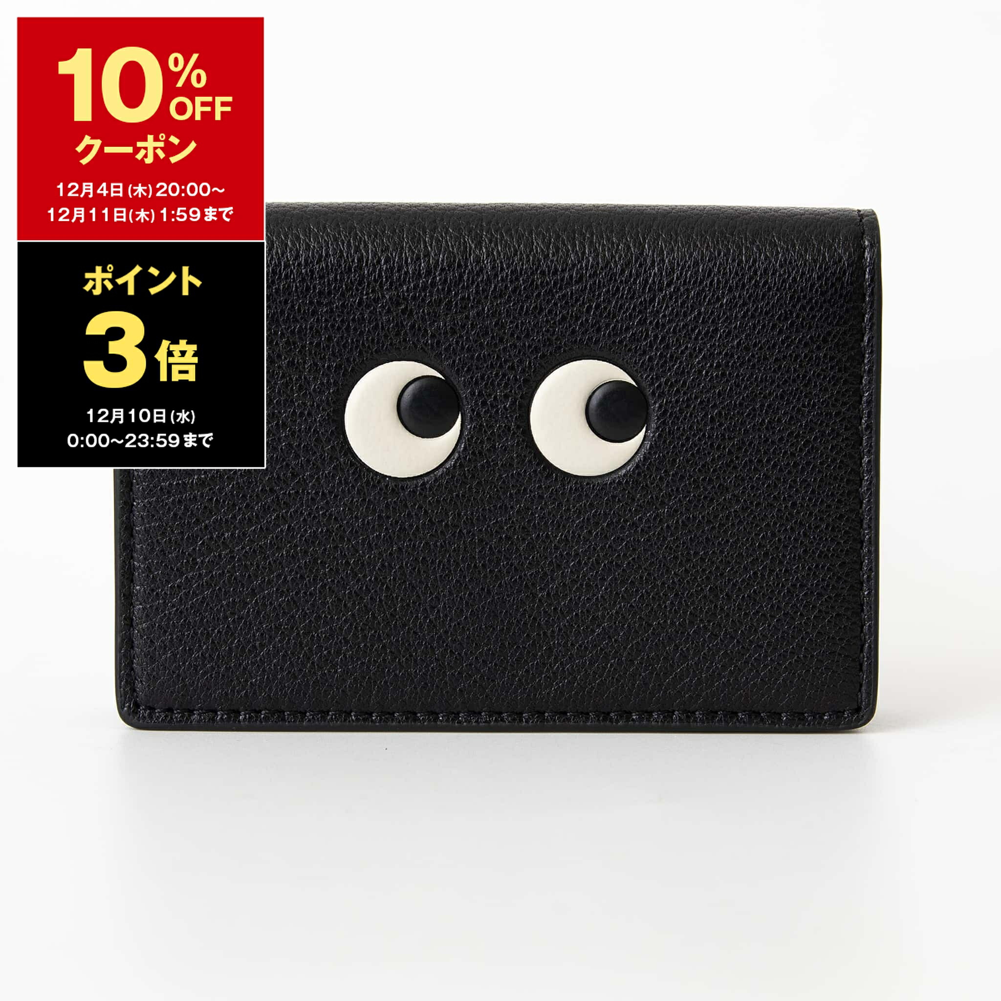 楽天市場】【1,000円クーポン対象】アニヤハインドマーチ ANYA