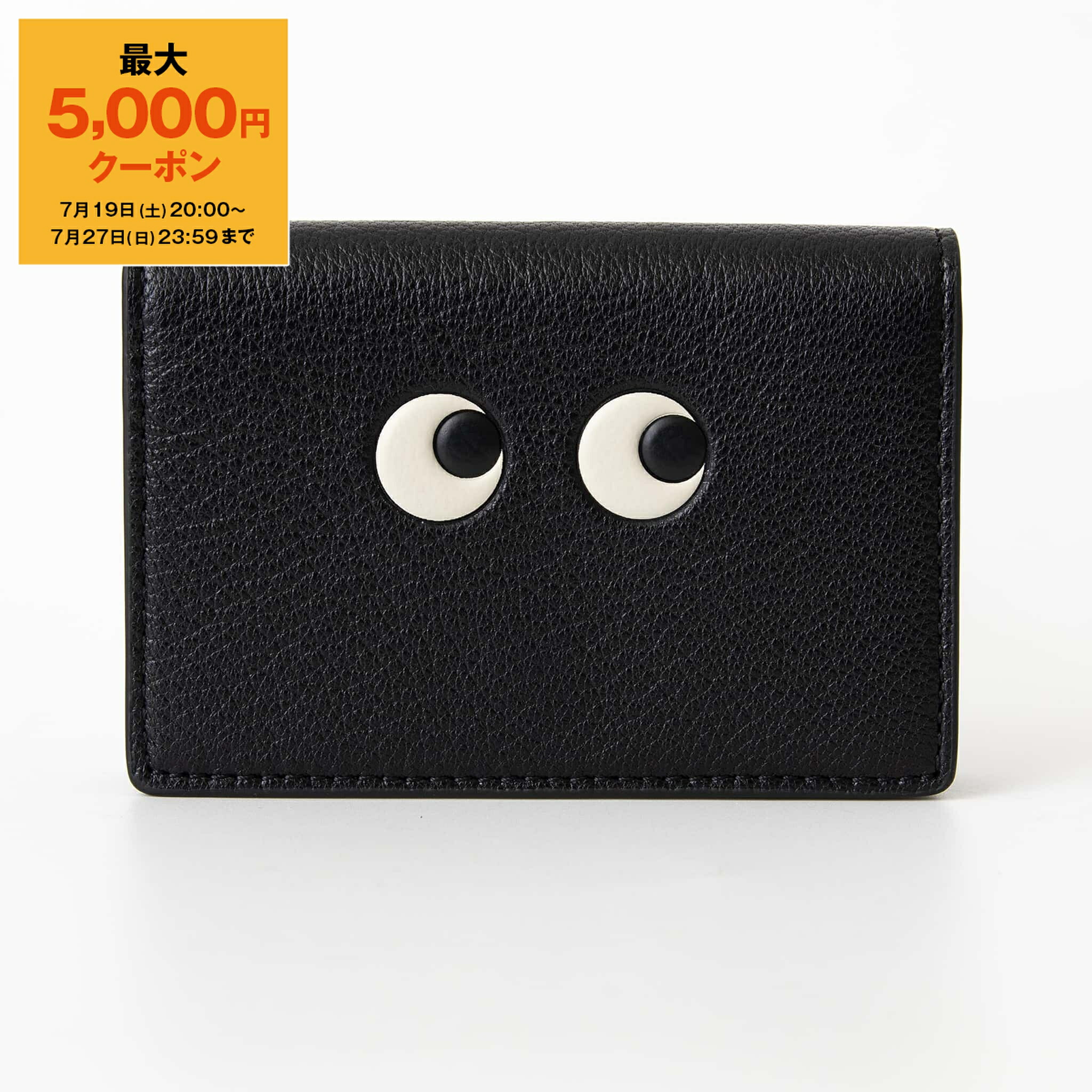 関税・送料込み【Anya Hindmarch】レザーカードホルダー 楽天市場】アニヤ ハインドマーチ カードケース ANYA HINDMARCH