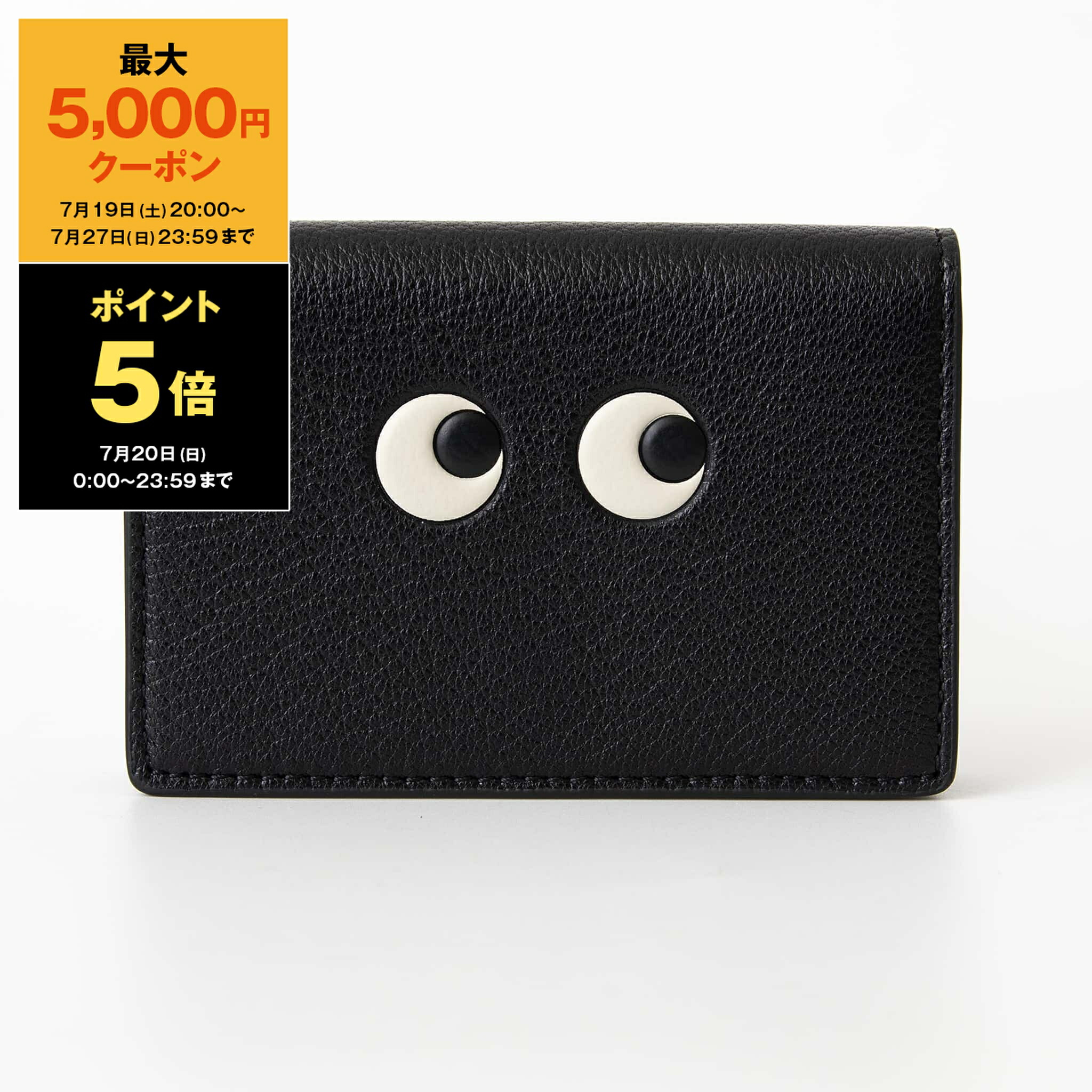 楽天市場】【定価25,300円(税込)】ANYA HINDMARCH アニヤ