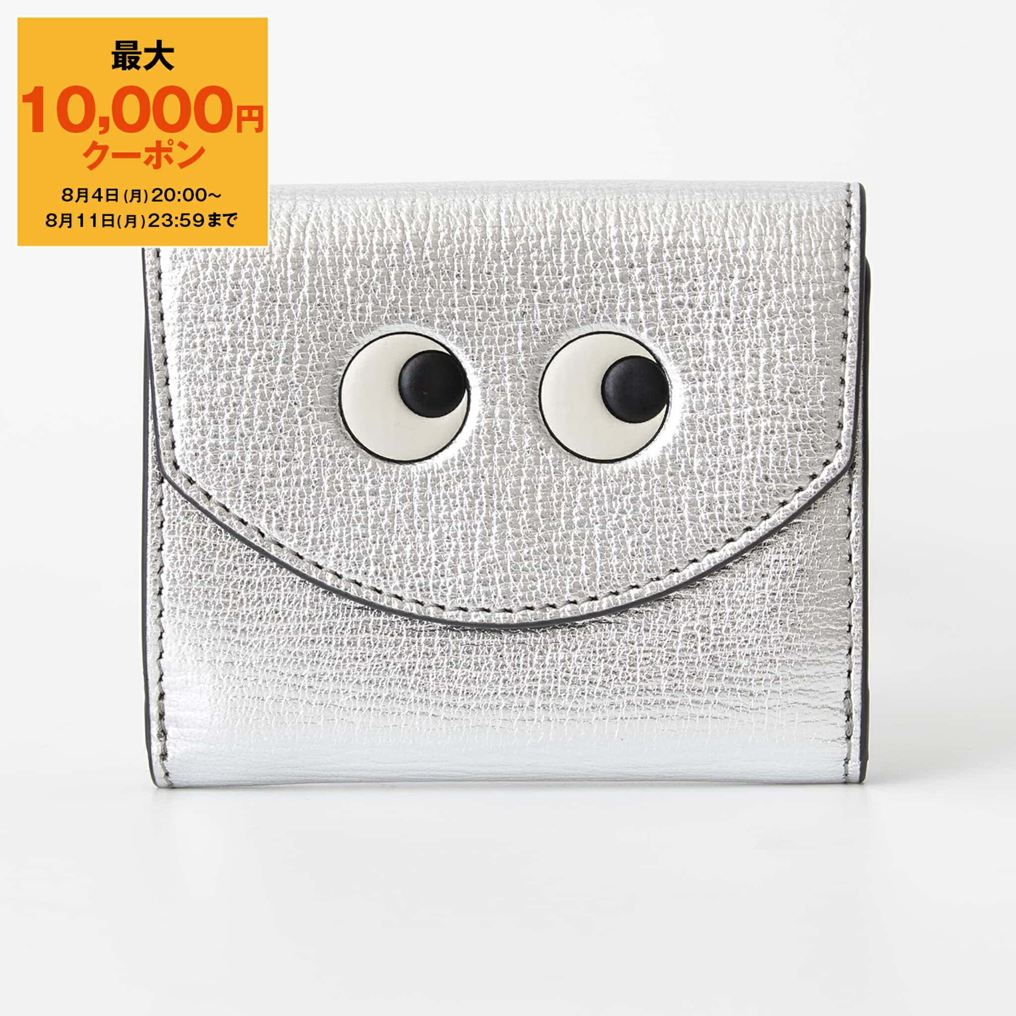 関税・送料込み【Anya Hindmarch】Peeping Eyes 二つ折り財布 Peeping Eyes スモール・ダブルジップ・ウォレット | Anya