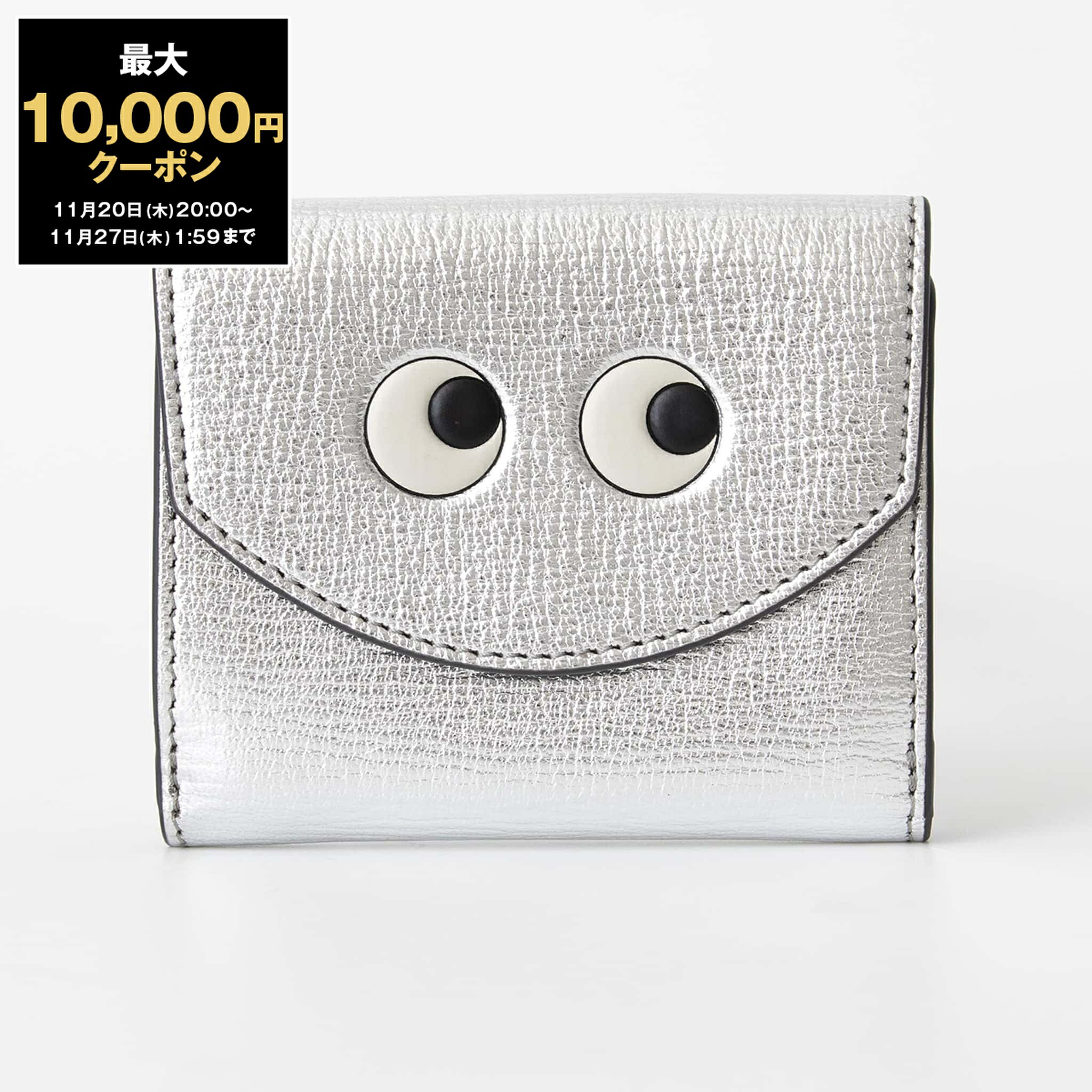 アニヤハインドマーチ ザニー ミニ 三つ折りウォレット ミニウォレット アイズ アニヤハインドマーチ ANYA HINDMARCH 折財布 三つ折財布 EYES アイズ