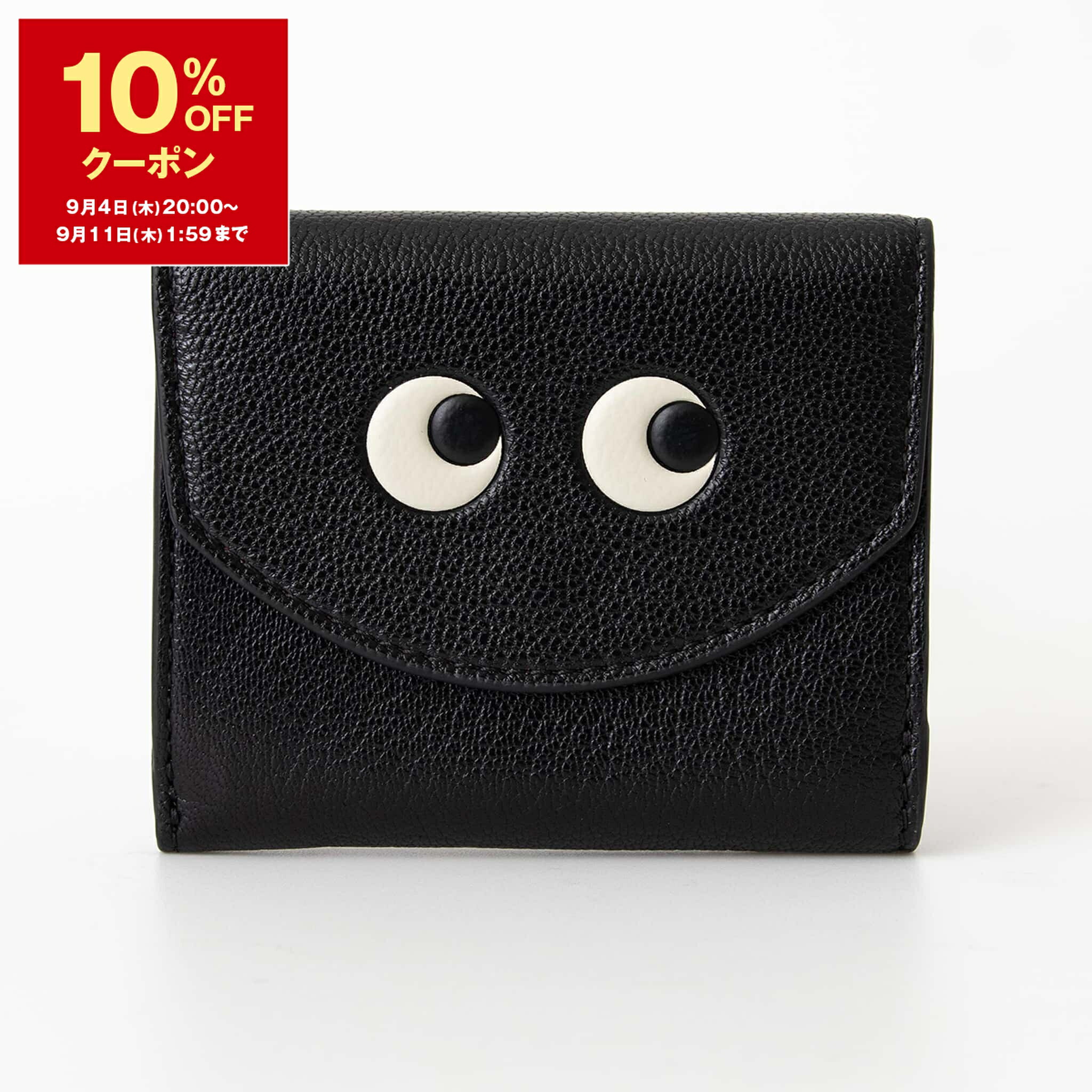 楽天市場】【10％OFFクーポン対象】アニヤハインドマーチ ANYA