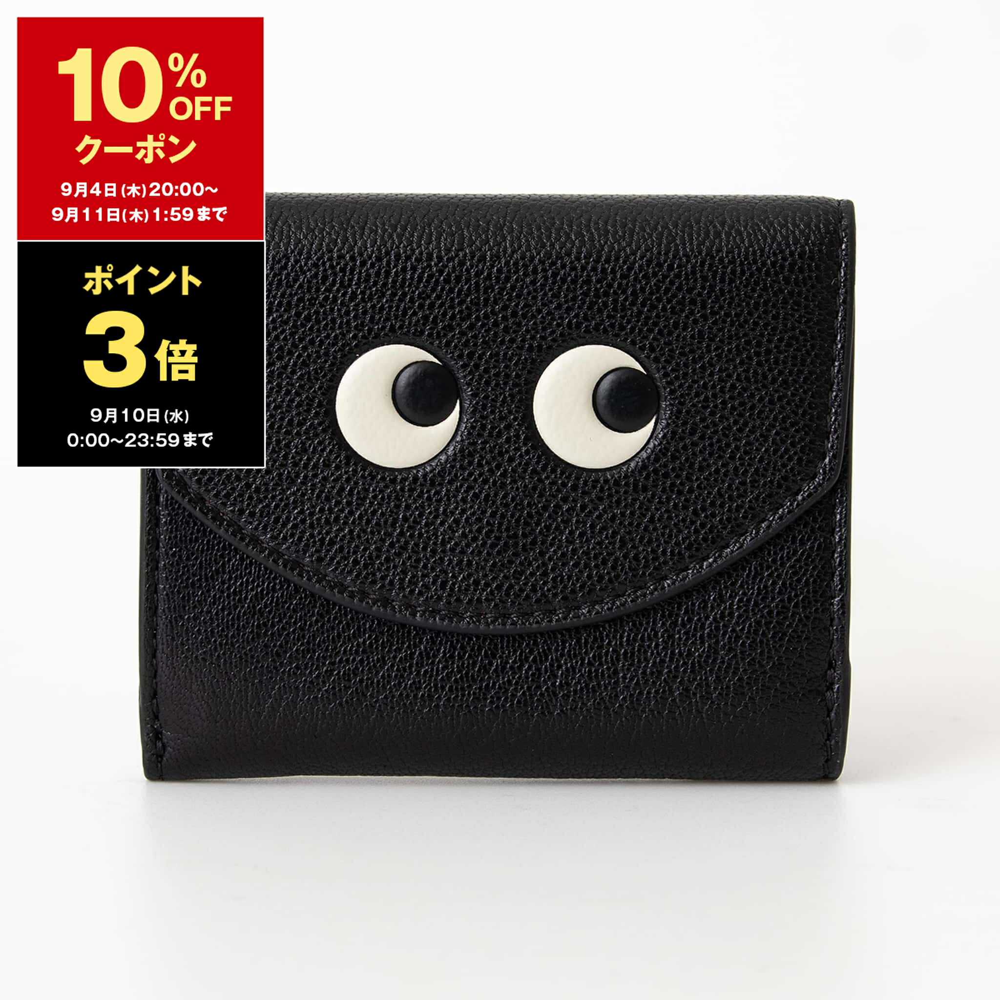 【toto】アニヤハインドマーチ イヤフォンケース ANYA HINDMARCH アニヤハインドマーチ イヤホンケース アイズ