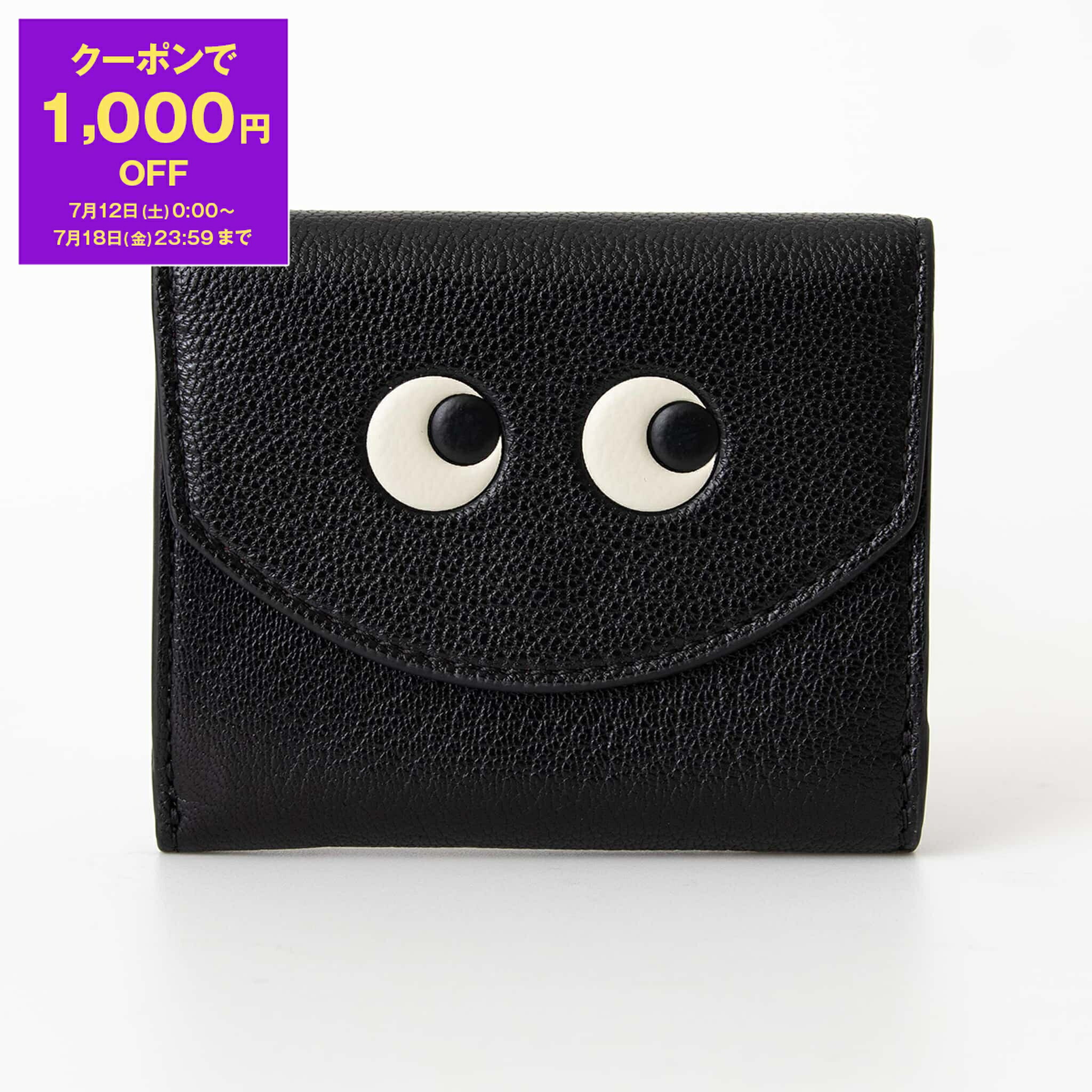 楽天市場】【1,000円クーポン対象】アニヤハインドマーチ ANYA
