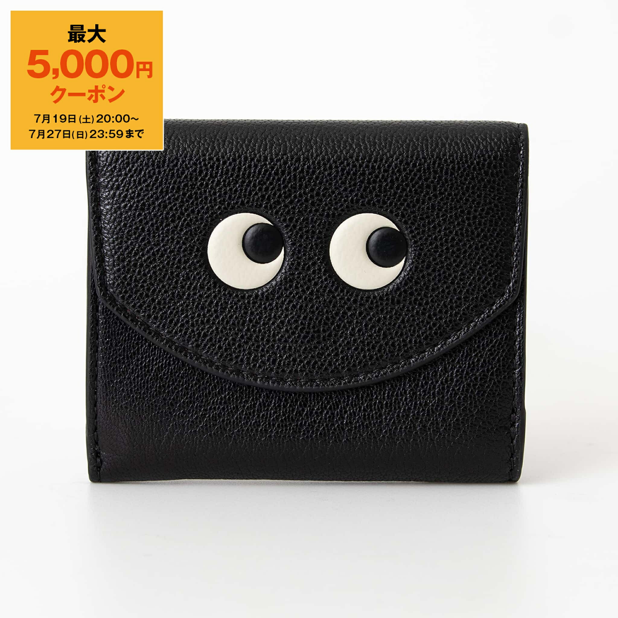 楽天市場】アニヤ ハインドマーチ ANYA HINDMARCH 財布二つ折り