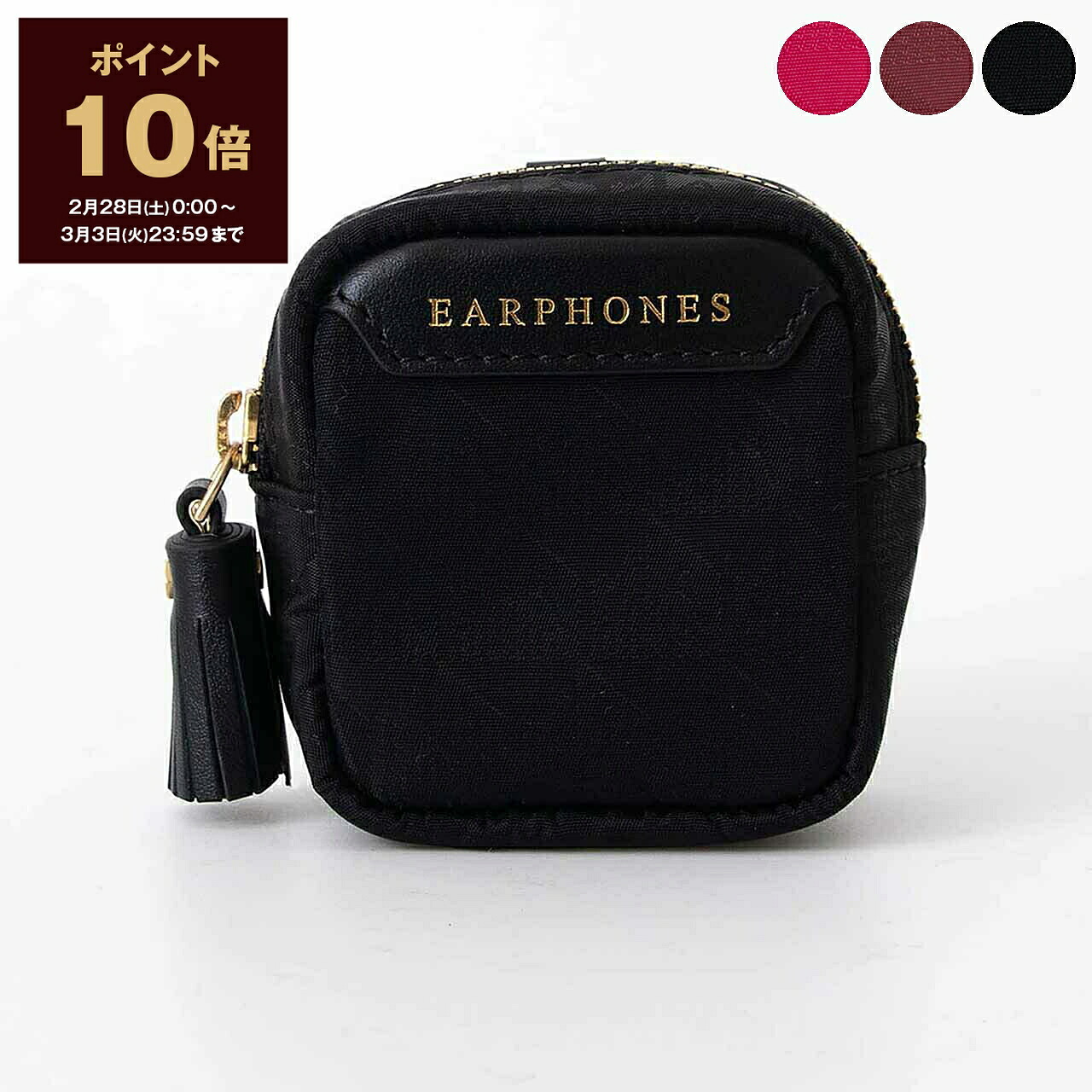 楽天市場】ANYA HINDMARCH アニヤハインドマーチ イヤホンケース I AM