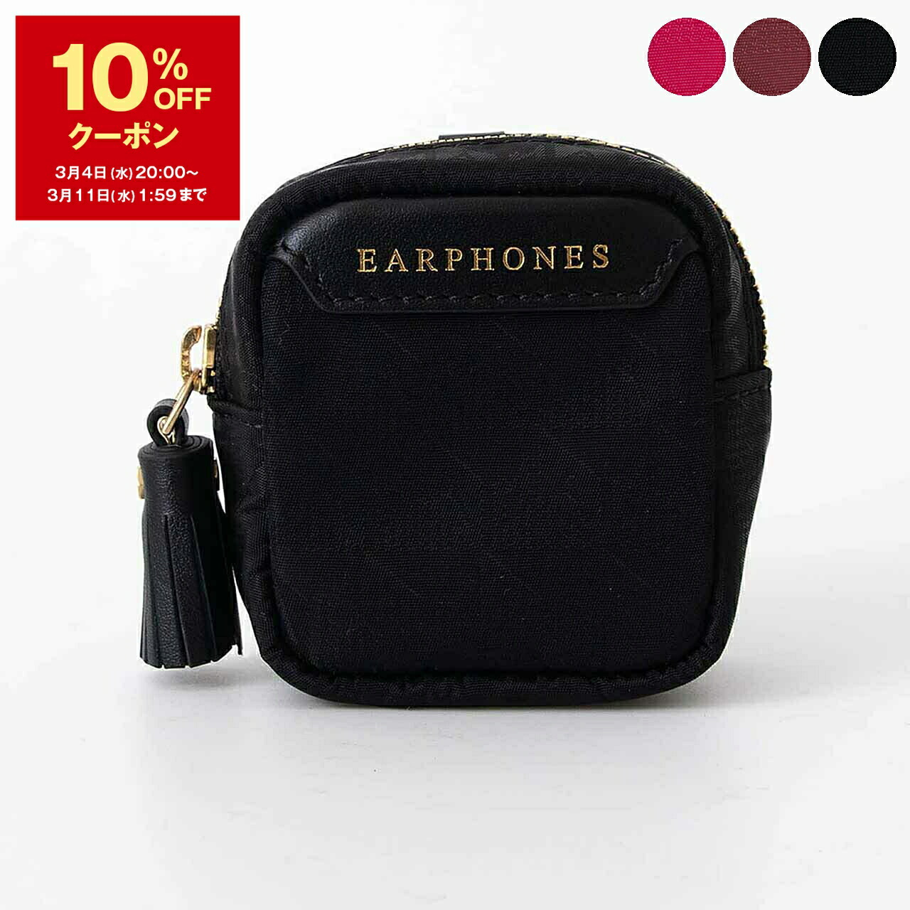 楽天市場】ANYA HINDMARCH アニヤハインドマーチ イヤホンケース