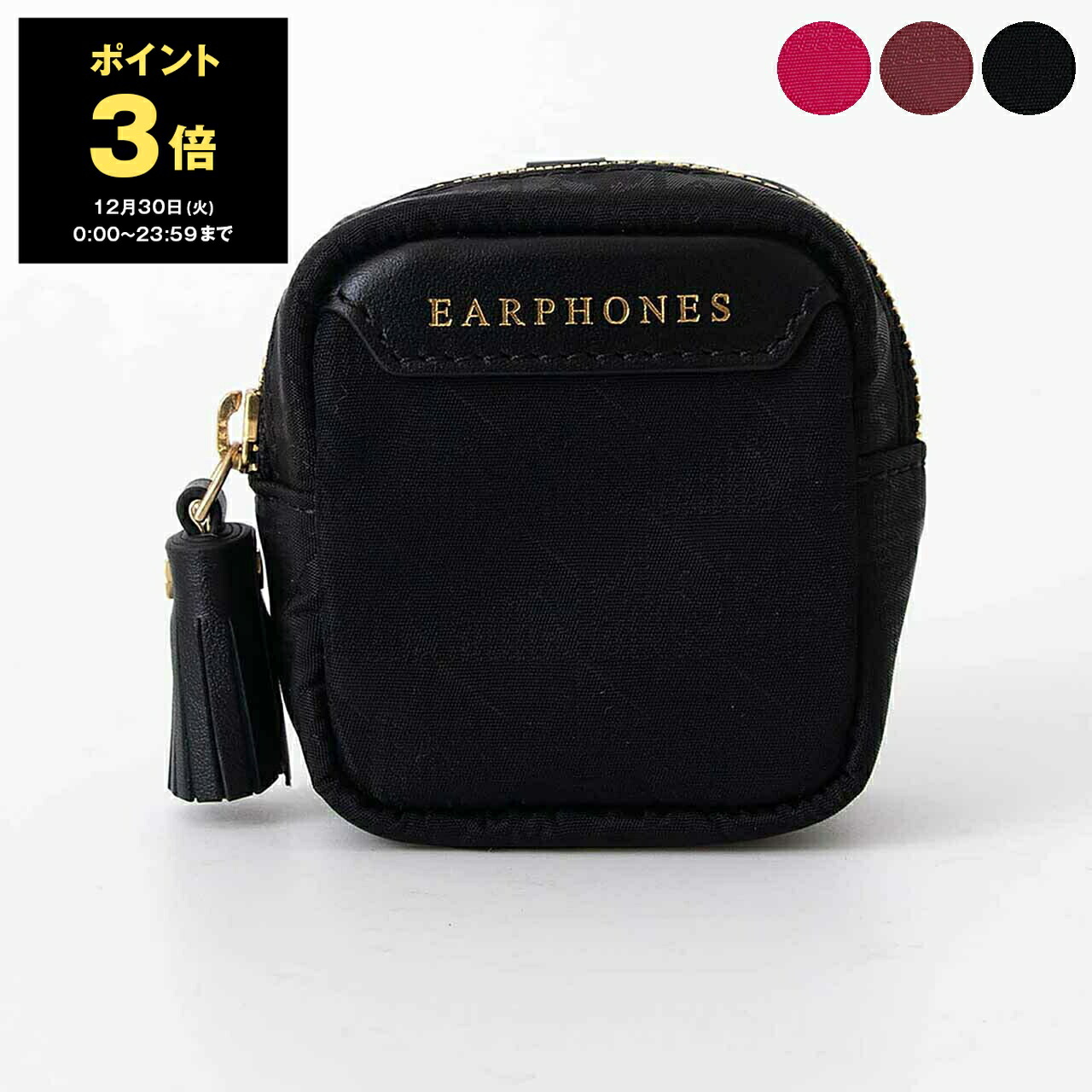 楽天市場】アニヤハインドマーチ ANYA HINDMARCH イヤフォンケース