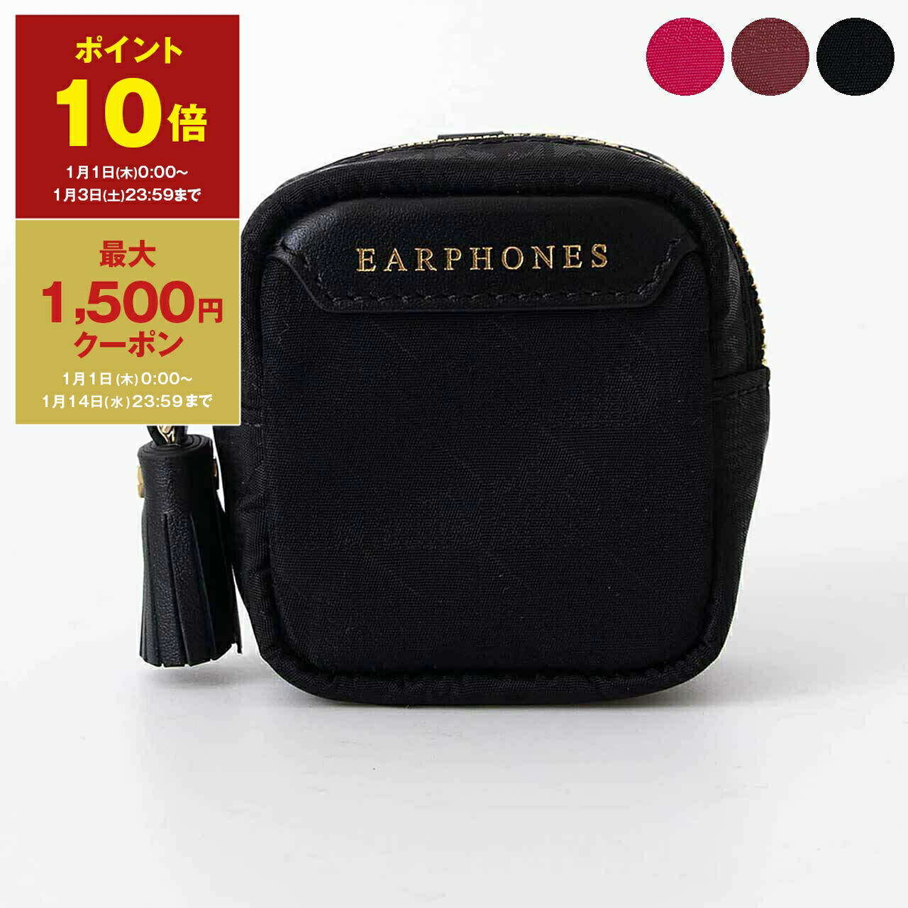 楽天市場】ANYA HINDMARCH アニヤハインドマーチ イヤホンケース