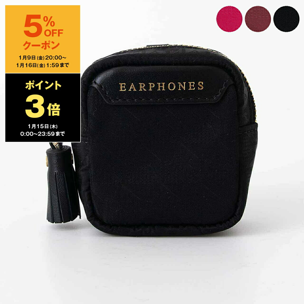 楽天市場】ANYA HINDMARCH アニヤハインドマーチ イヤホンケース