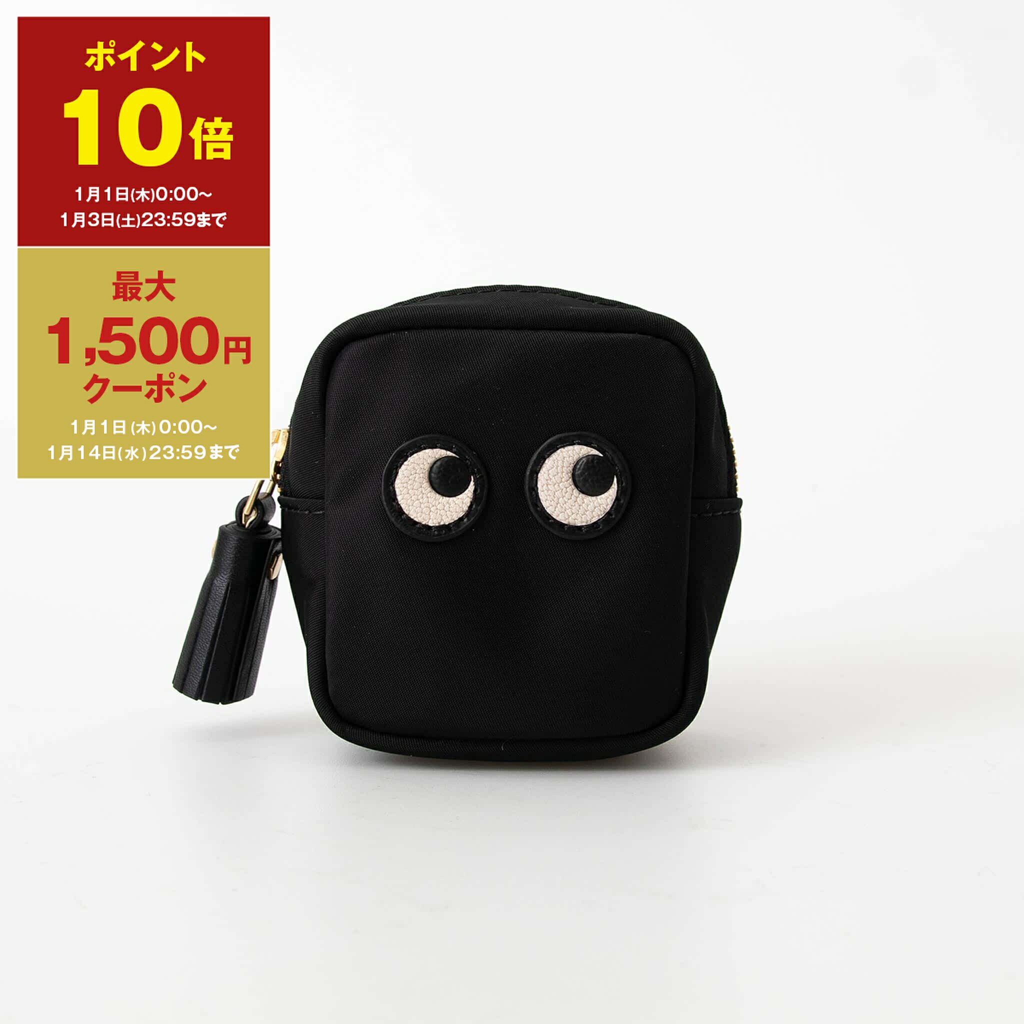 楽天市場】ANYA HINDMARCH アニヤハインドマーチ イヤホンケース