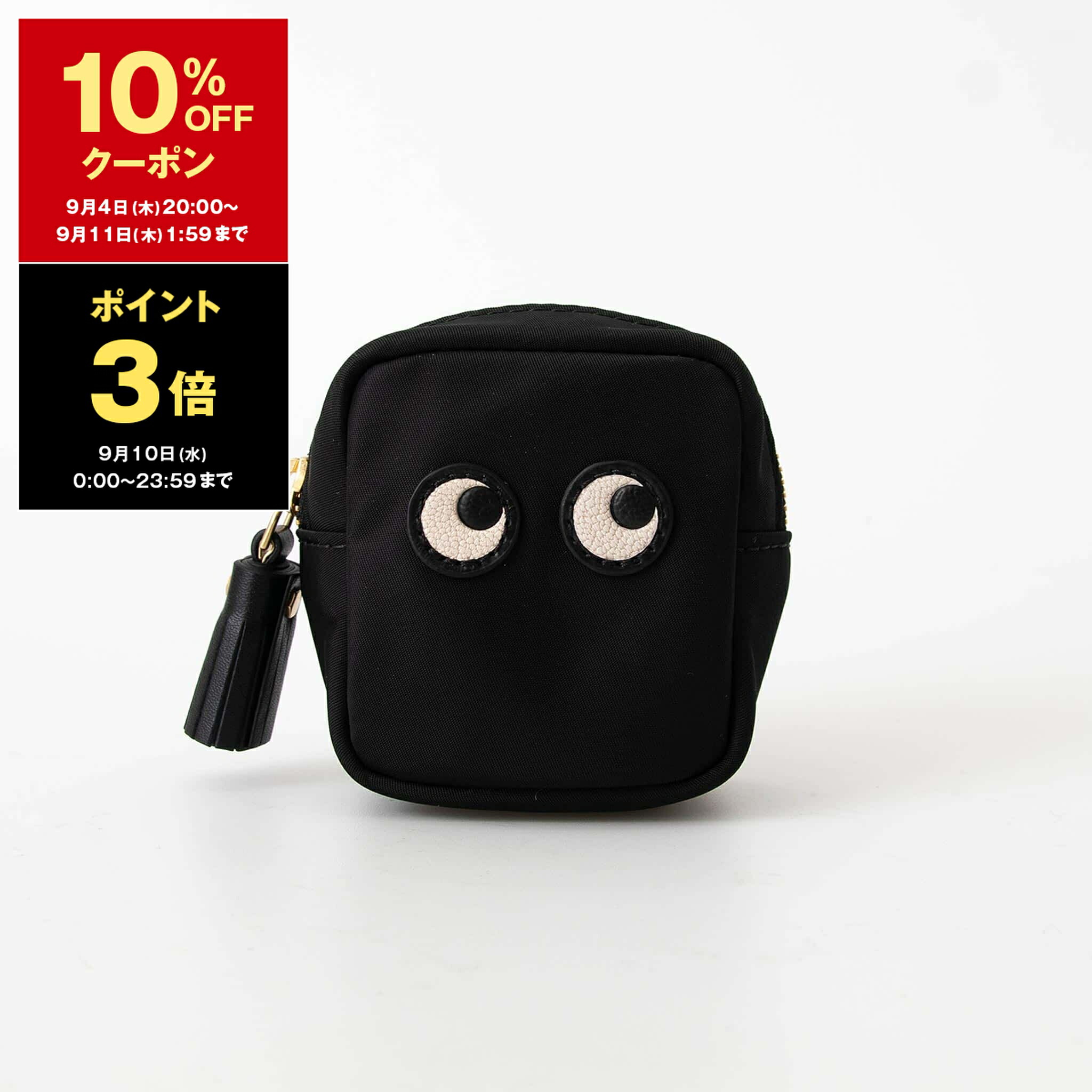 楽天市場】アニヤ ハインドマーチ ポーチ ANYA HINDMARCH アイズ