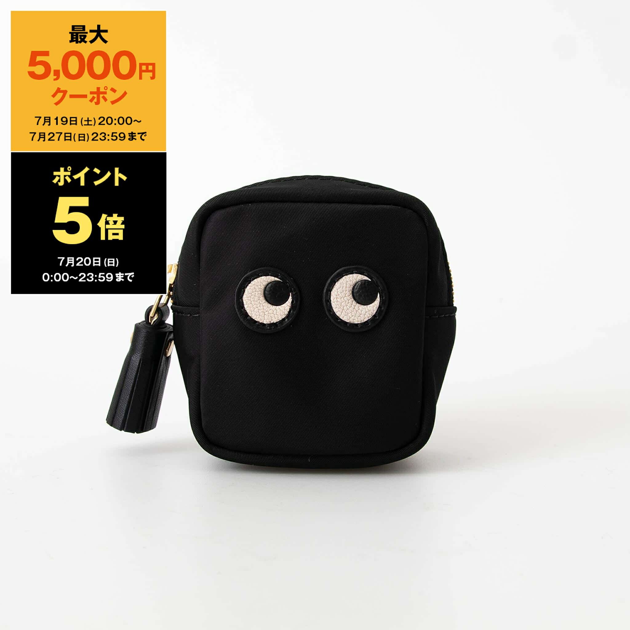 楽天市場】ANYA HINDMARCH アニヤハインドマーチ ポーチ Loose