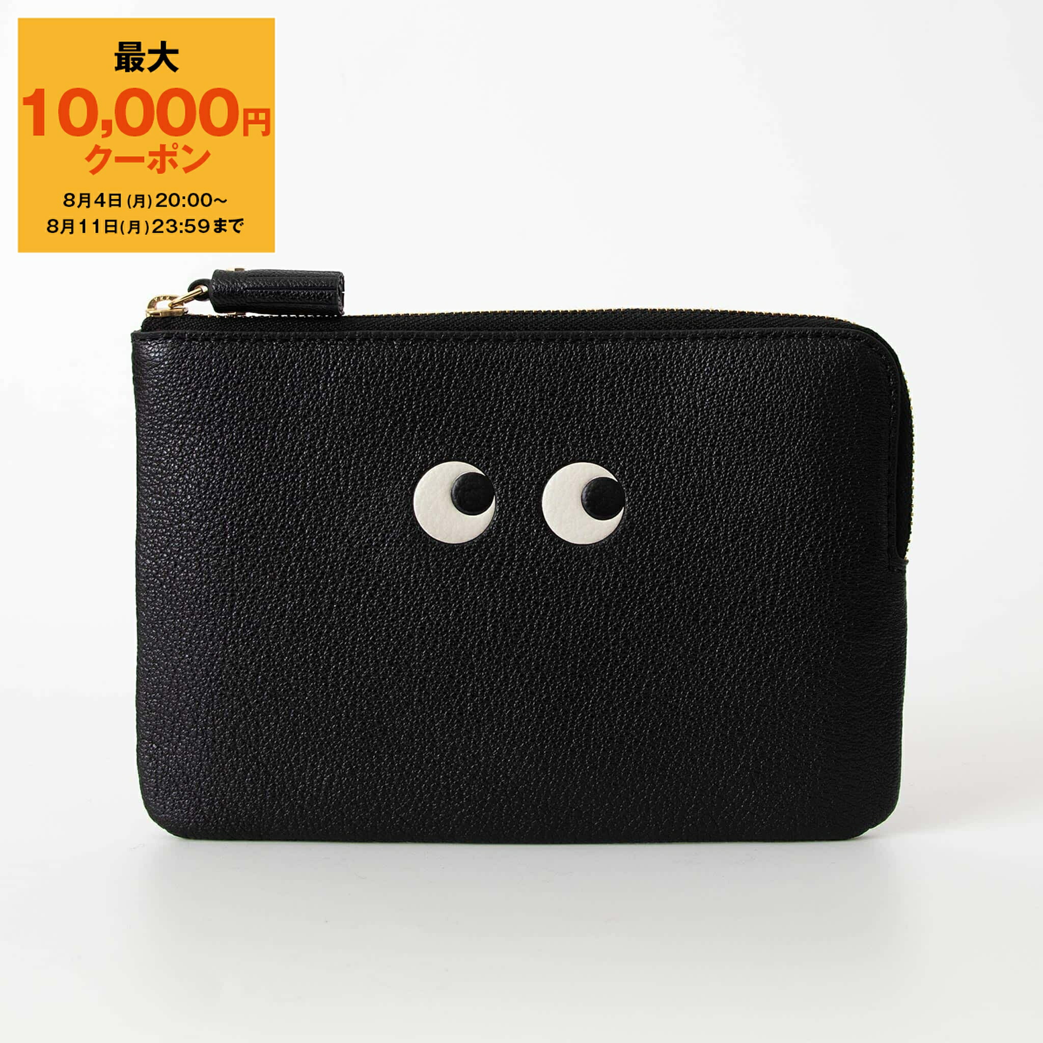 楽天市場】【最大10,000円クーポン】アニヤハインドマーチ ANYA