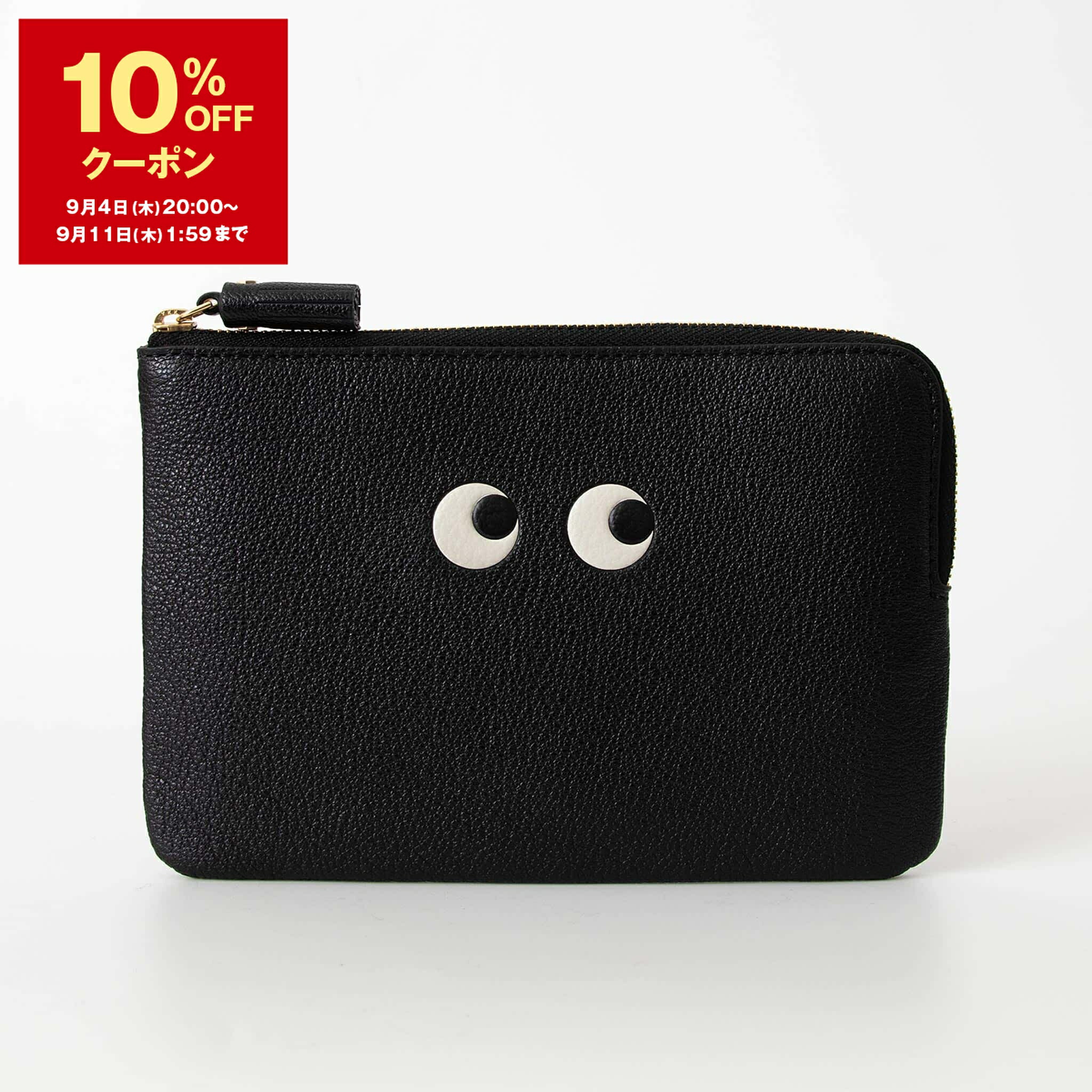 Happy.s様【新品】アニヤハインドマーチ アイズ レザー ポーチ ブラック ANYA HINDMARCH アニヤハインドマーチ ポーチ ハッピー アイズ
