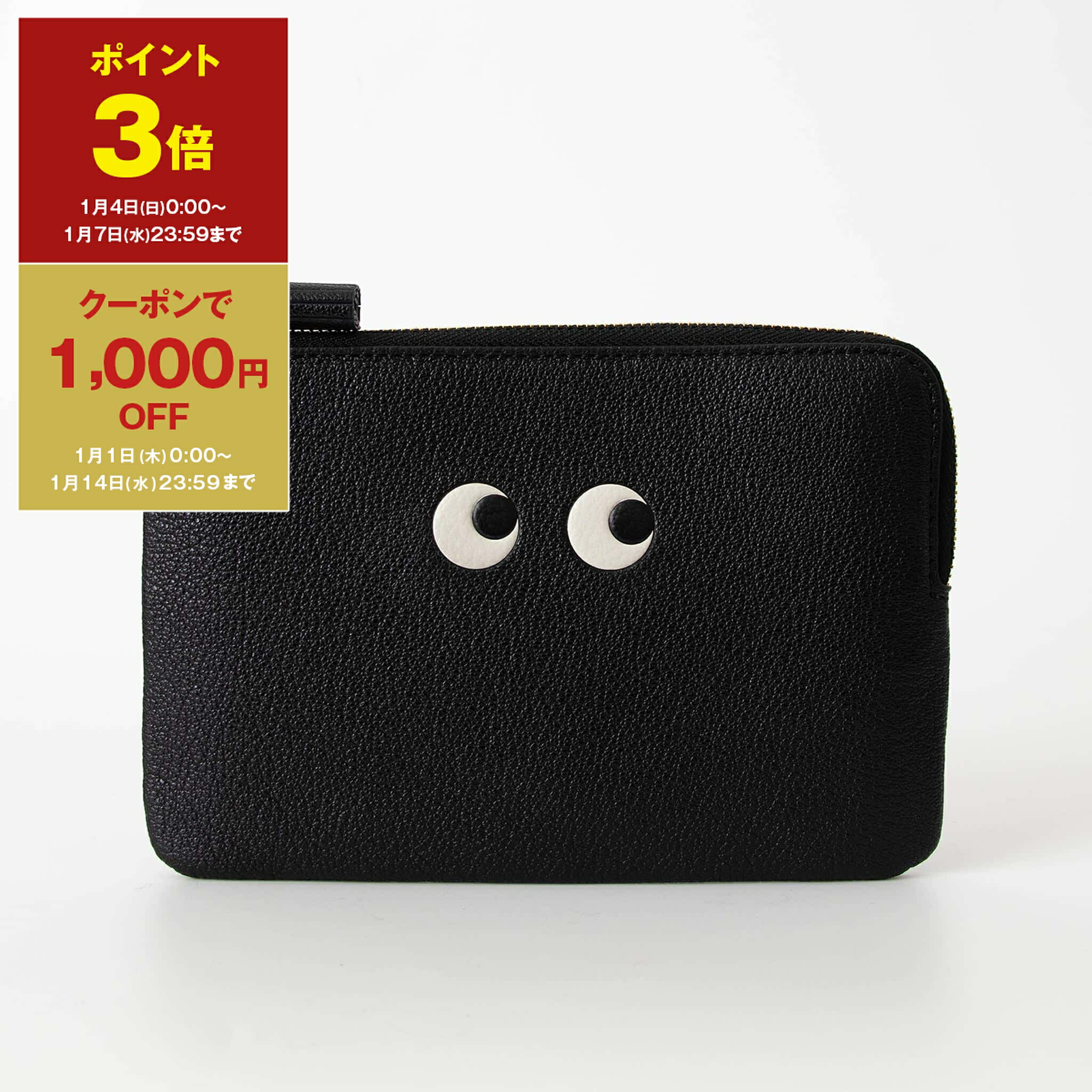 楽天市場】アニヤハインドマーチ ANYA HINDMARCH イヤフォンケース