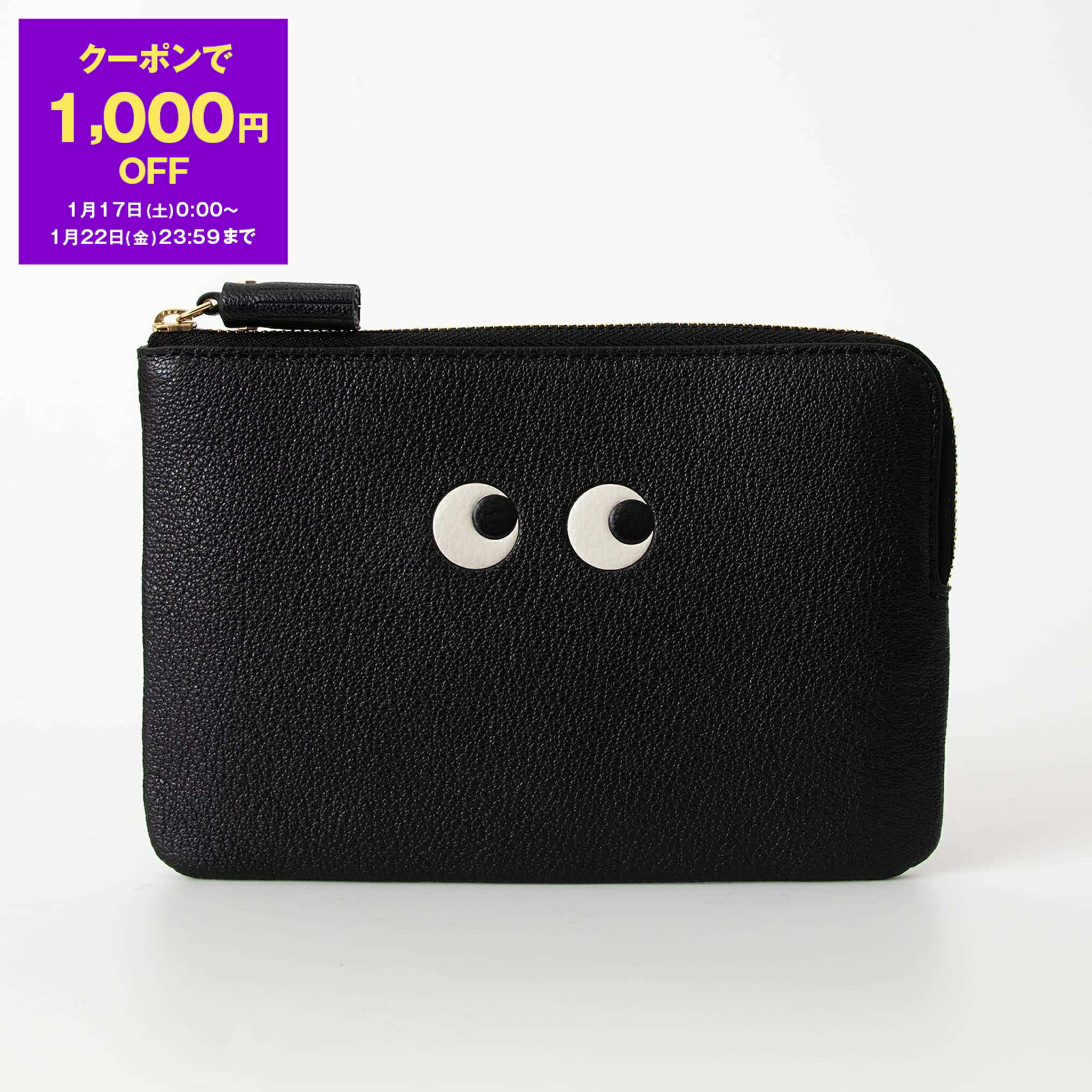 楽天市場】アニヤハインドマーチ ポーチ アイズ ドローストリング